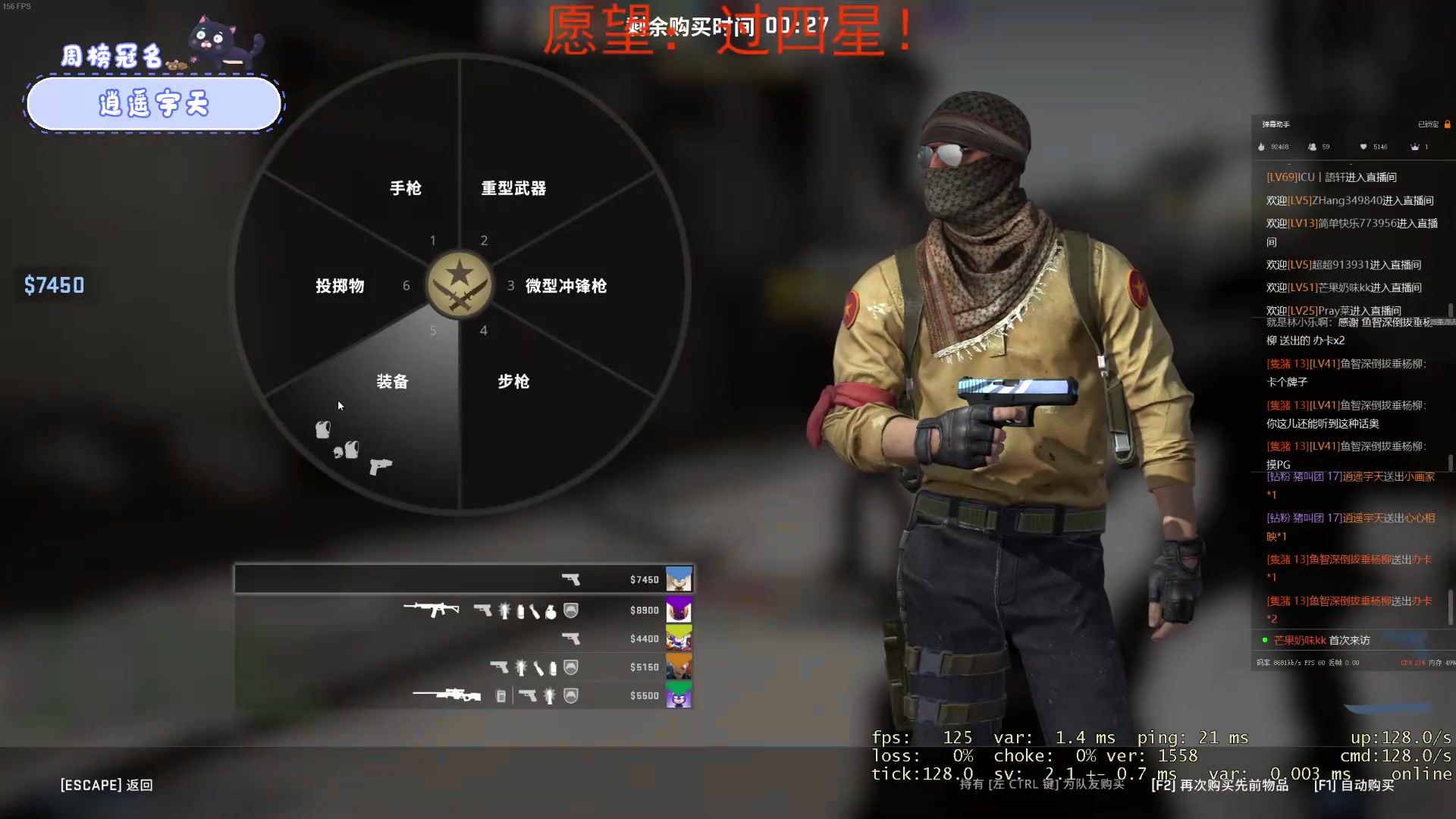 【2023-04-20 19点场】就是林小乐啊：（小奶团）疯狂掉分！
