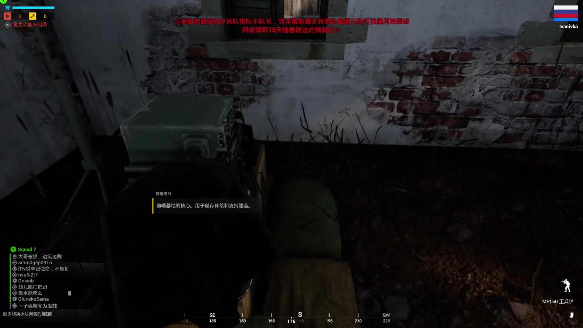 【2023-04-20 15点场】丶子魂魄兮为鬼雄：雄：没有你看我都不想播了！