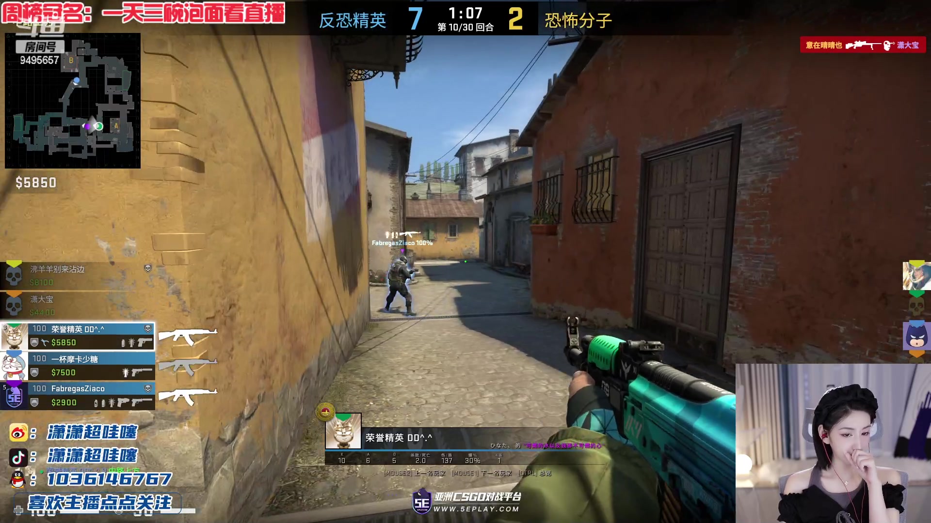 【2023-04-24 19点场】潇潇超哇噻：心中无男人 枪法自然神