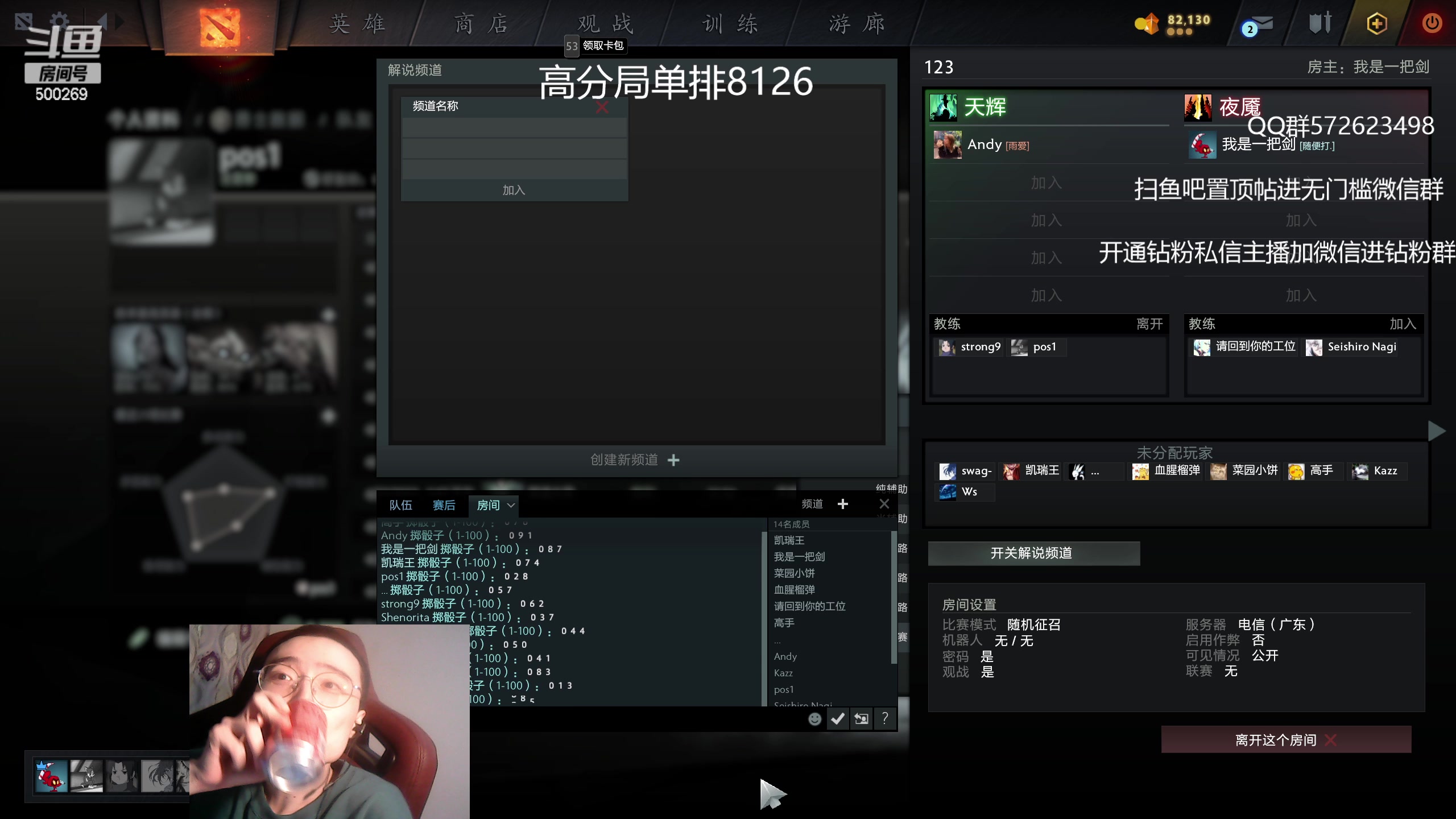 【2023-04-23 21点场】ok林仔：你懂1号位吗？