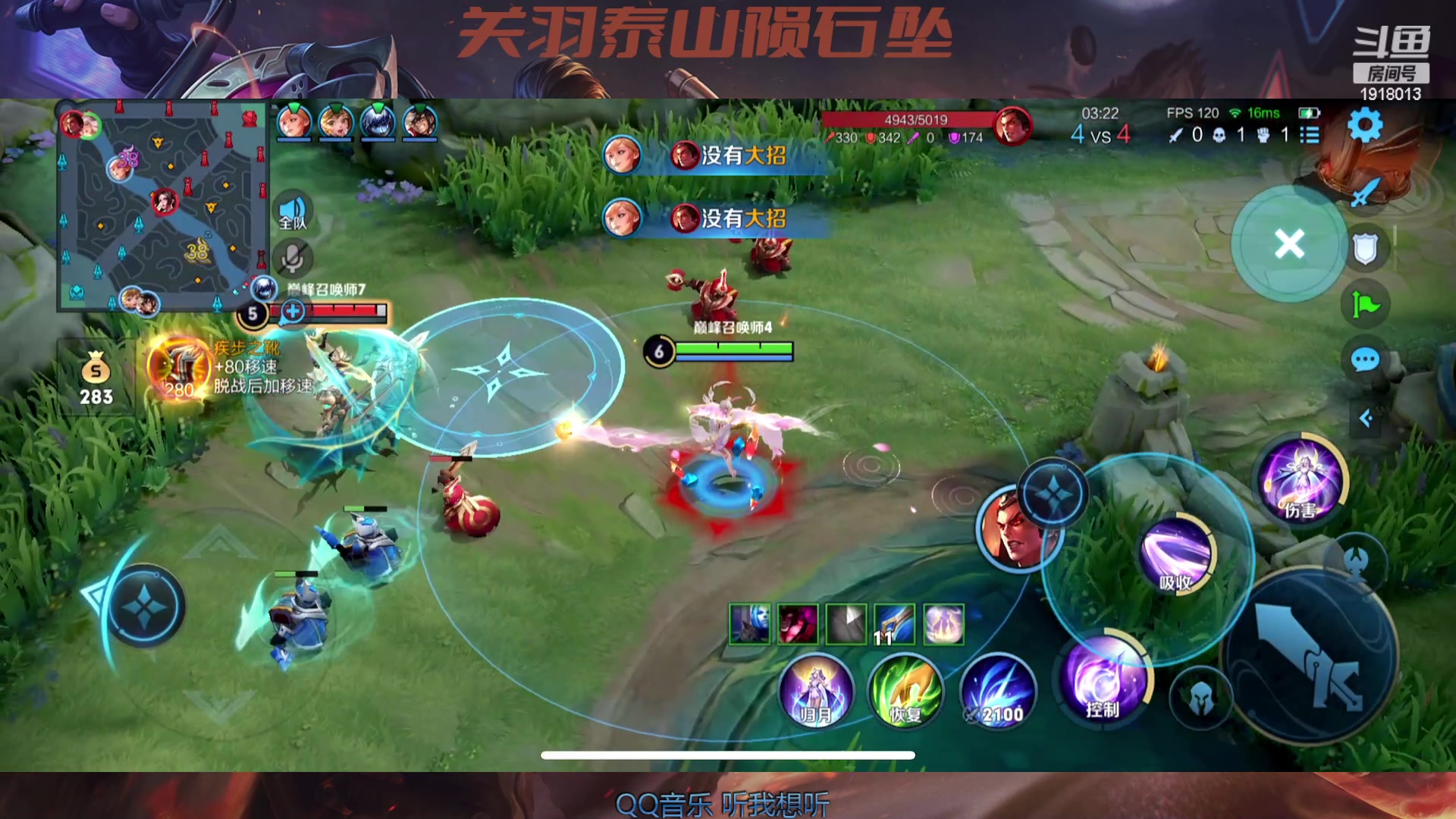 【2023-04-24 22点场】苏打锋：苏打锋 终极关羽蒙恬！