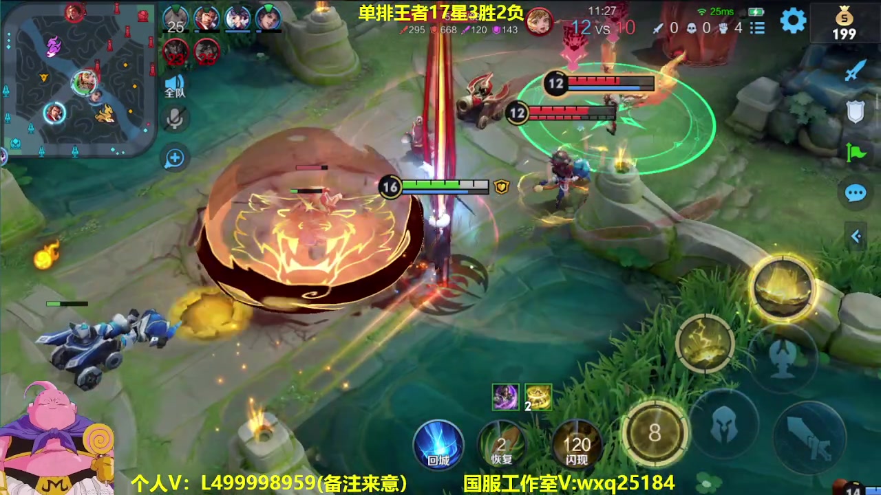 【2023-04-24 07点场】大魔王夏天天丶：射手单排上荣耀，路人王教学