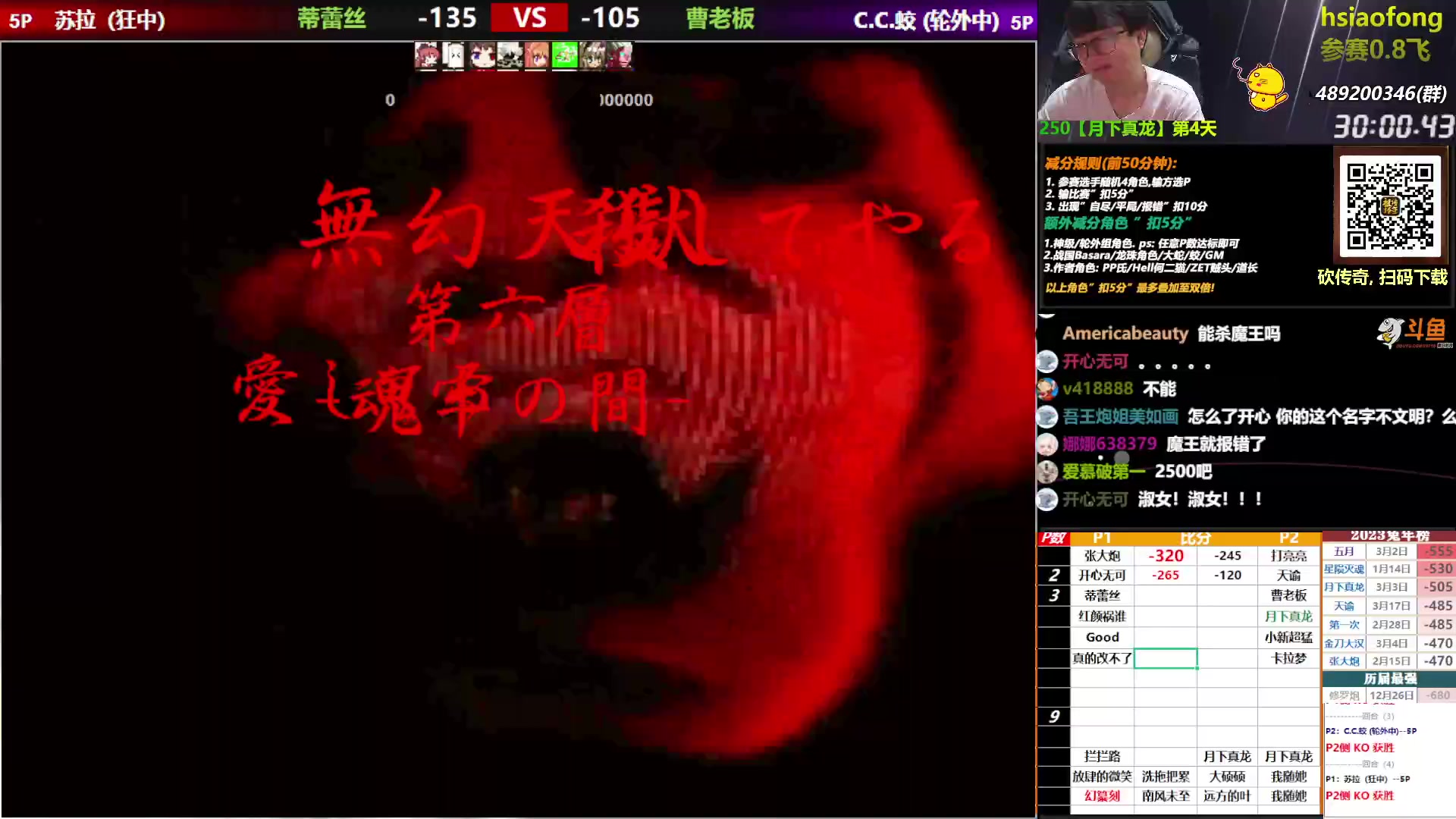 【2023-04-21 20点场】那日的风：【MUGEN】张大炮先动手的!