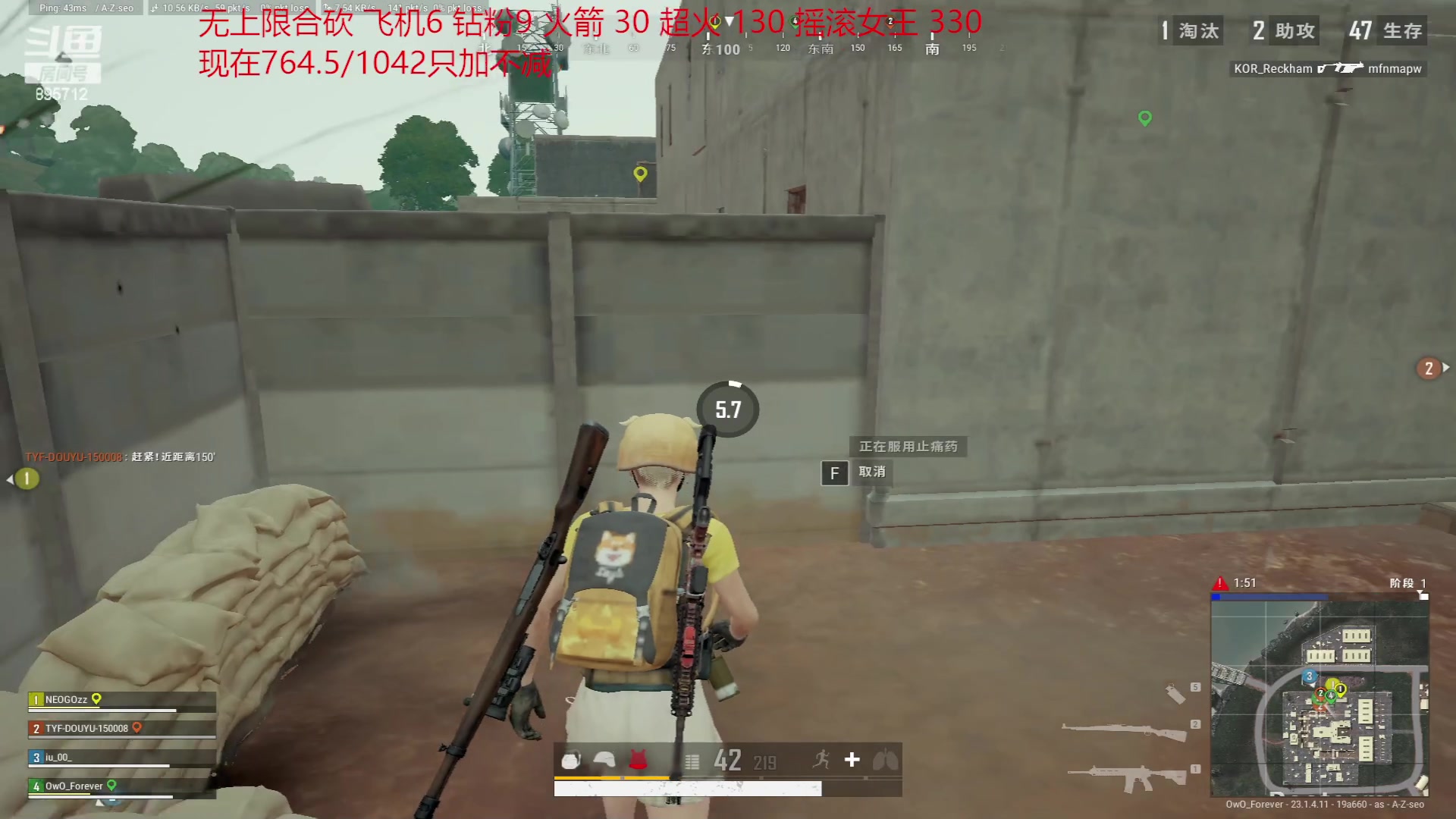 【2023-04-23 07点场】一只蘇l：蘇宝：合砍只加不减！！