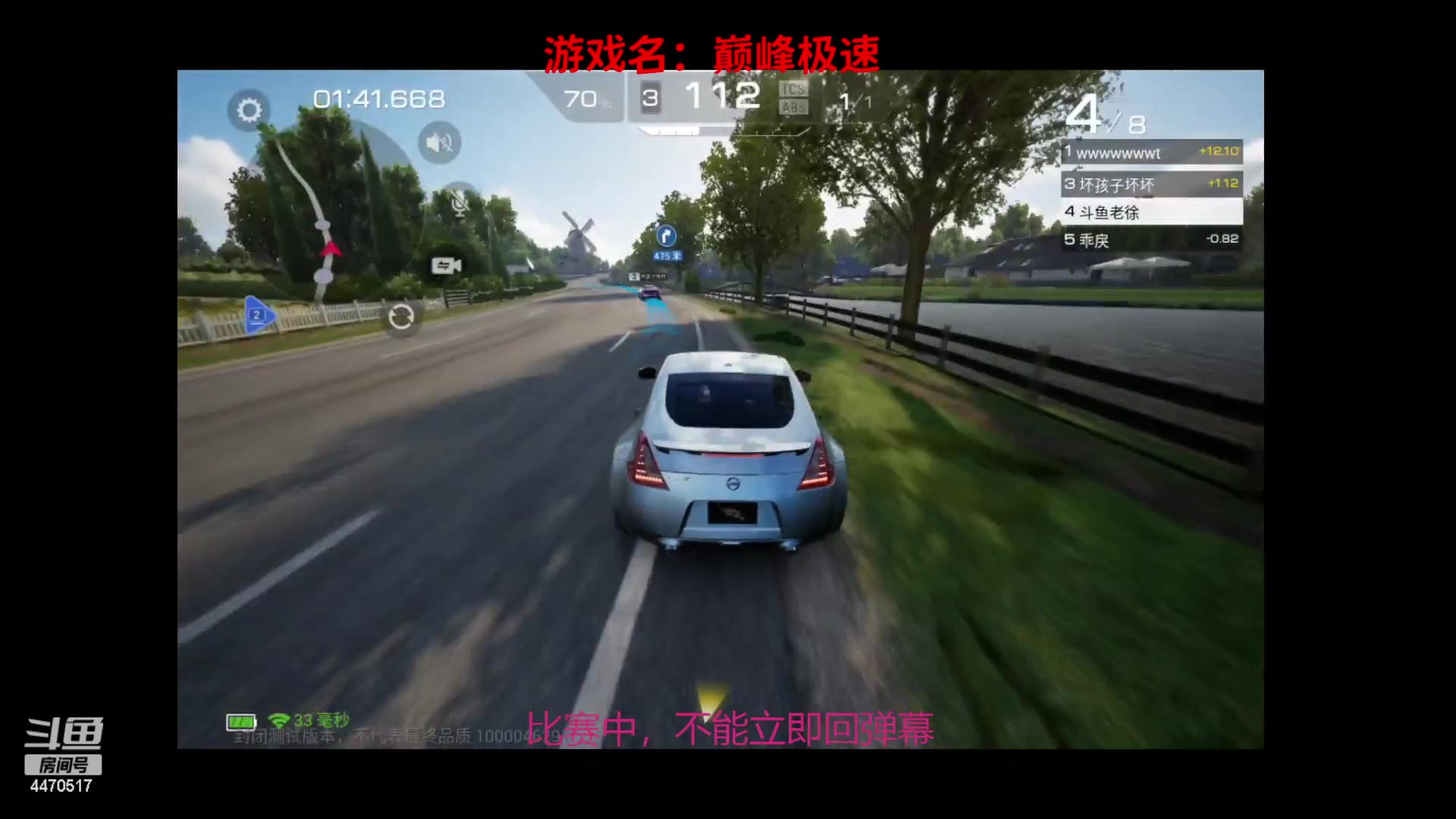【2023-04-24 12点场】徐兴发1993：巅峰极速付费测试-第1天