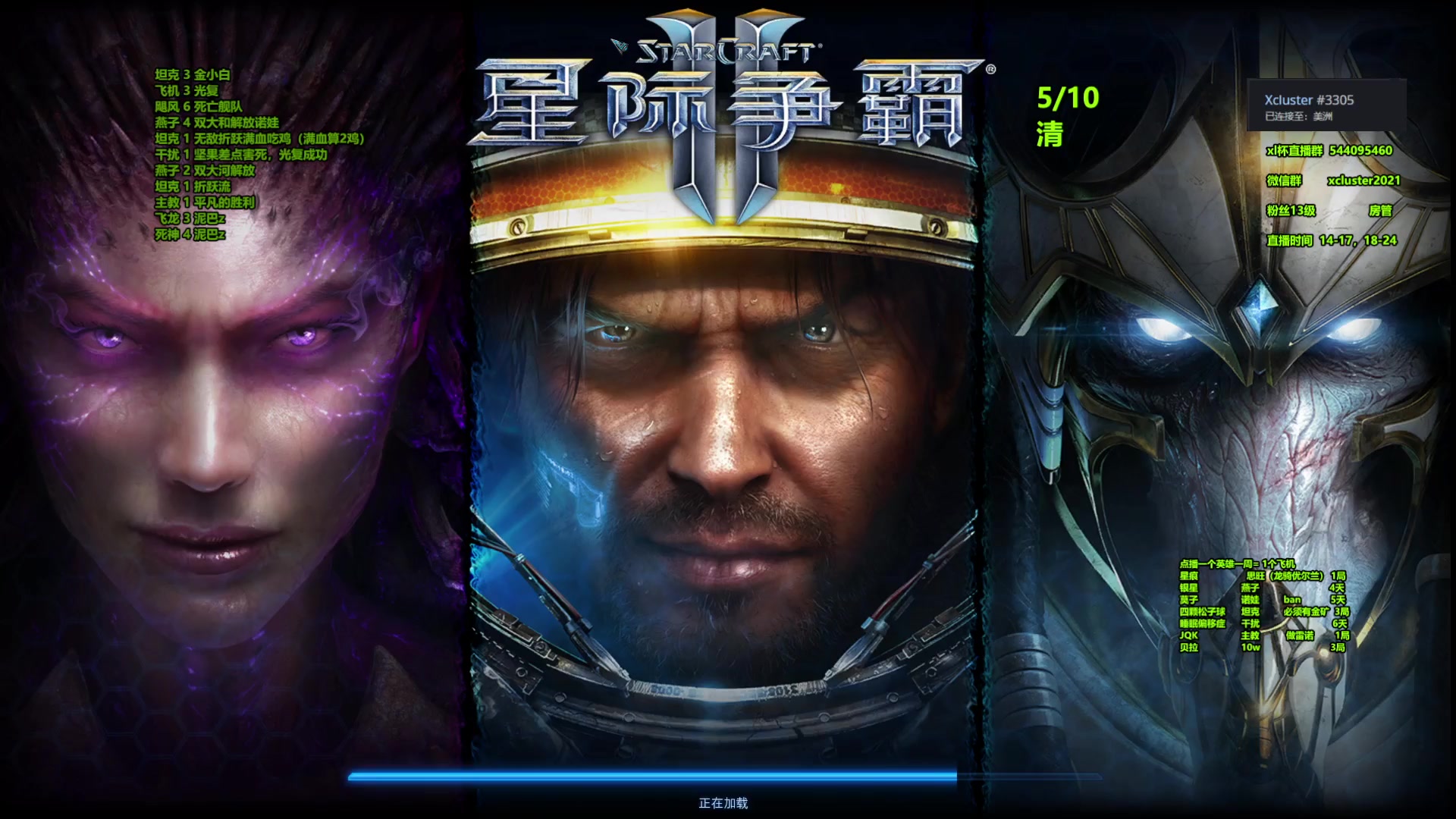 【2023-04-23 19点场】xcluster：星际酒馆，大战韩国人