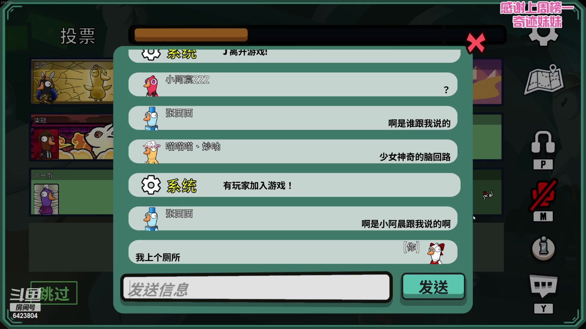 【2023-04-24 21点场】程可爱keai：这主播怎么那么厉害