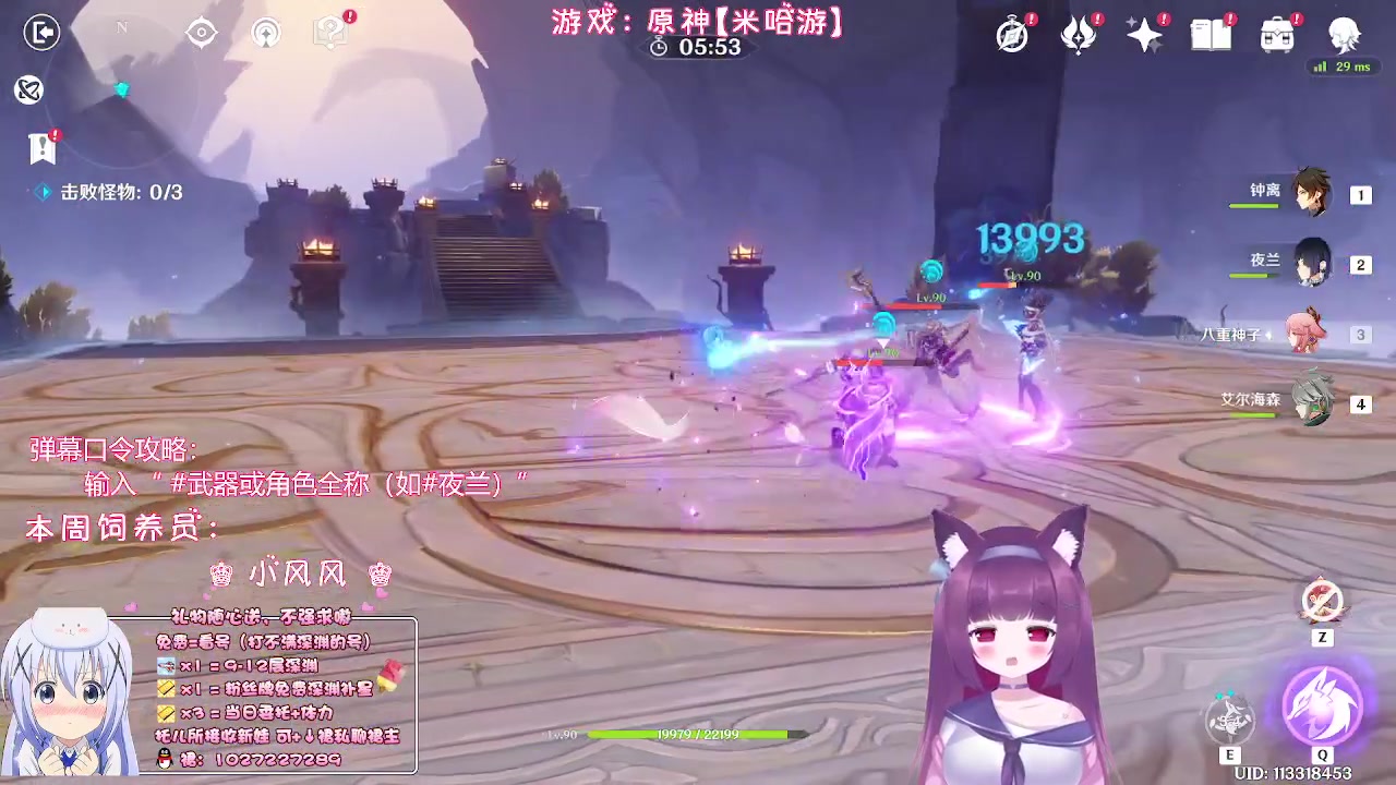 【2023-04-23 21点场】Corgi酱紫：又要到月底啦