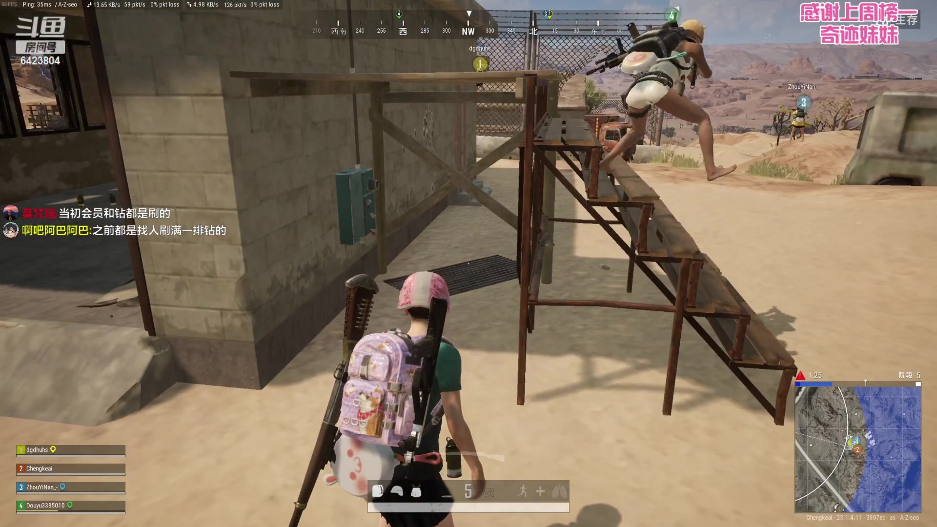 【2023-04-24 19点场】程可爱keai：这主播怎么那么厉害