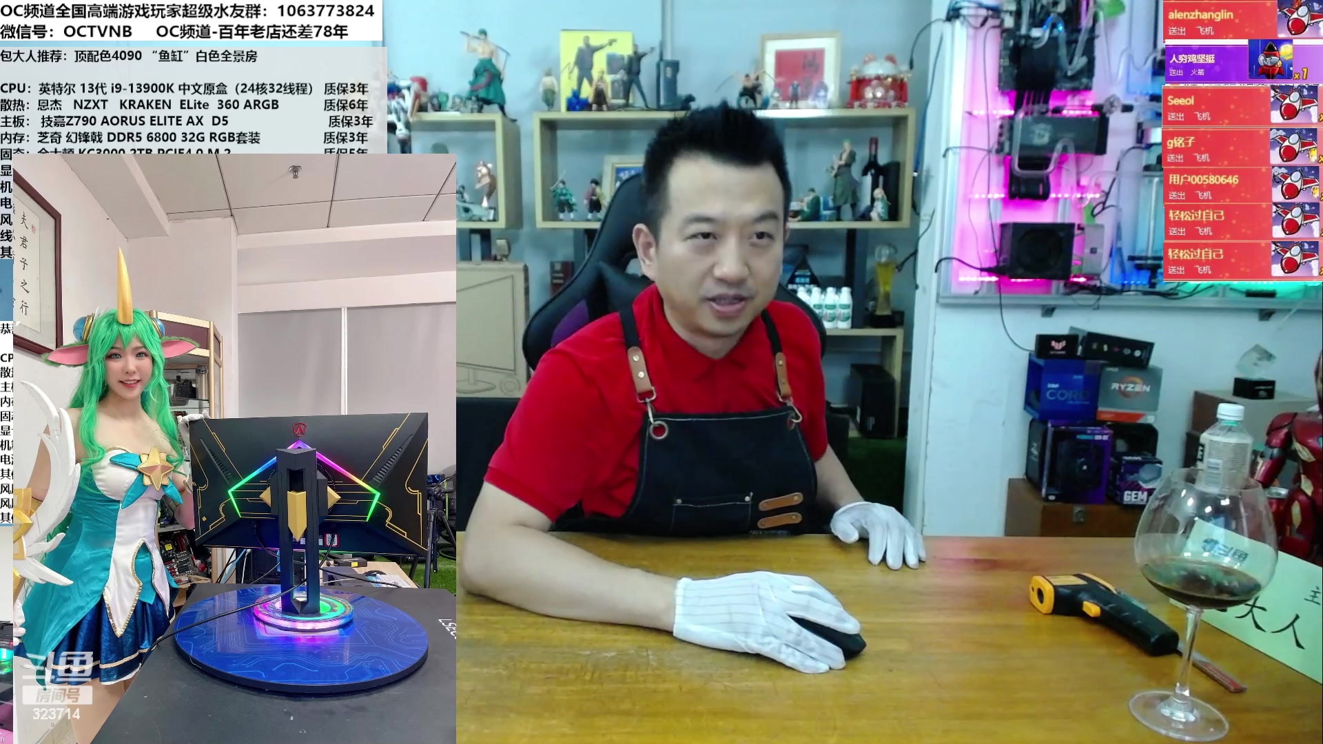 【2023-04-24 14点场】OC频道包大人：第2888天直播！加油