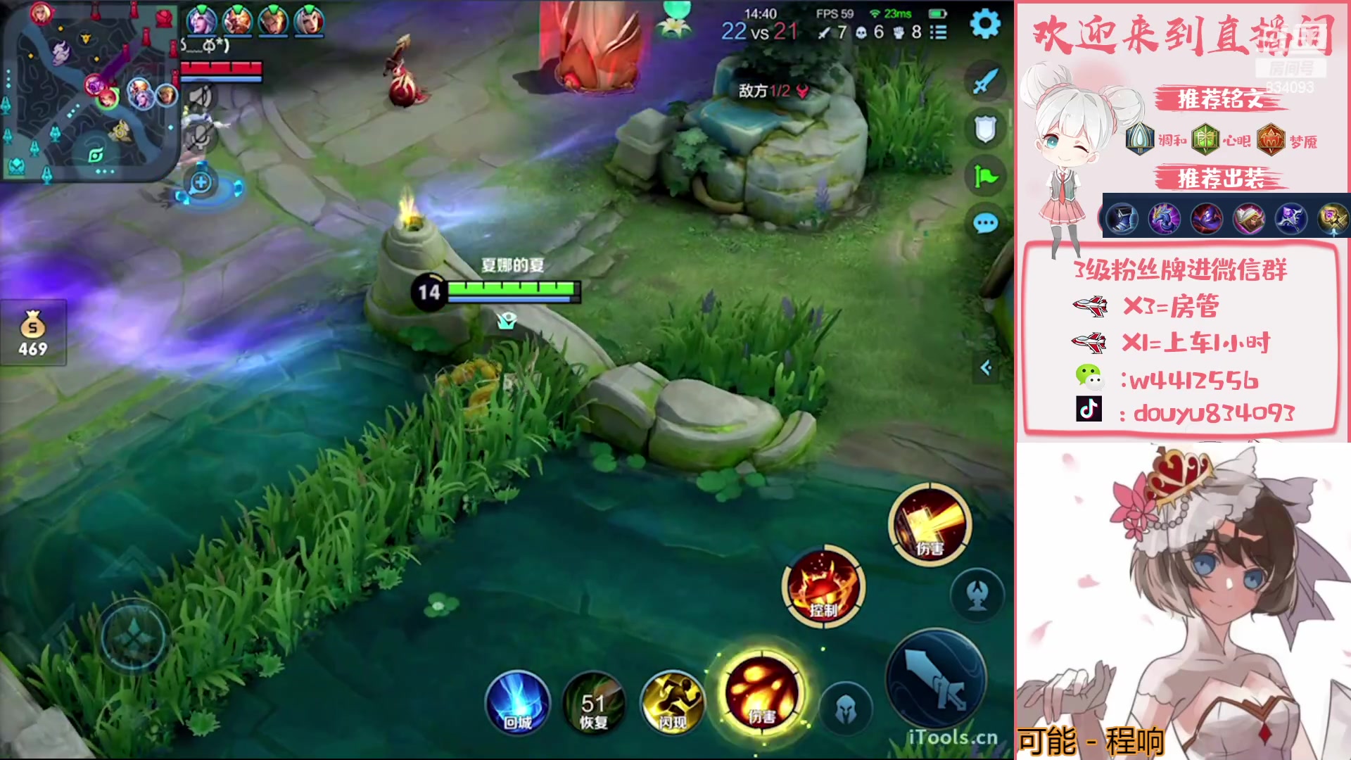 【2023-04-24 13点场】小飞Avery：国服小乔：小乔 安其拉