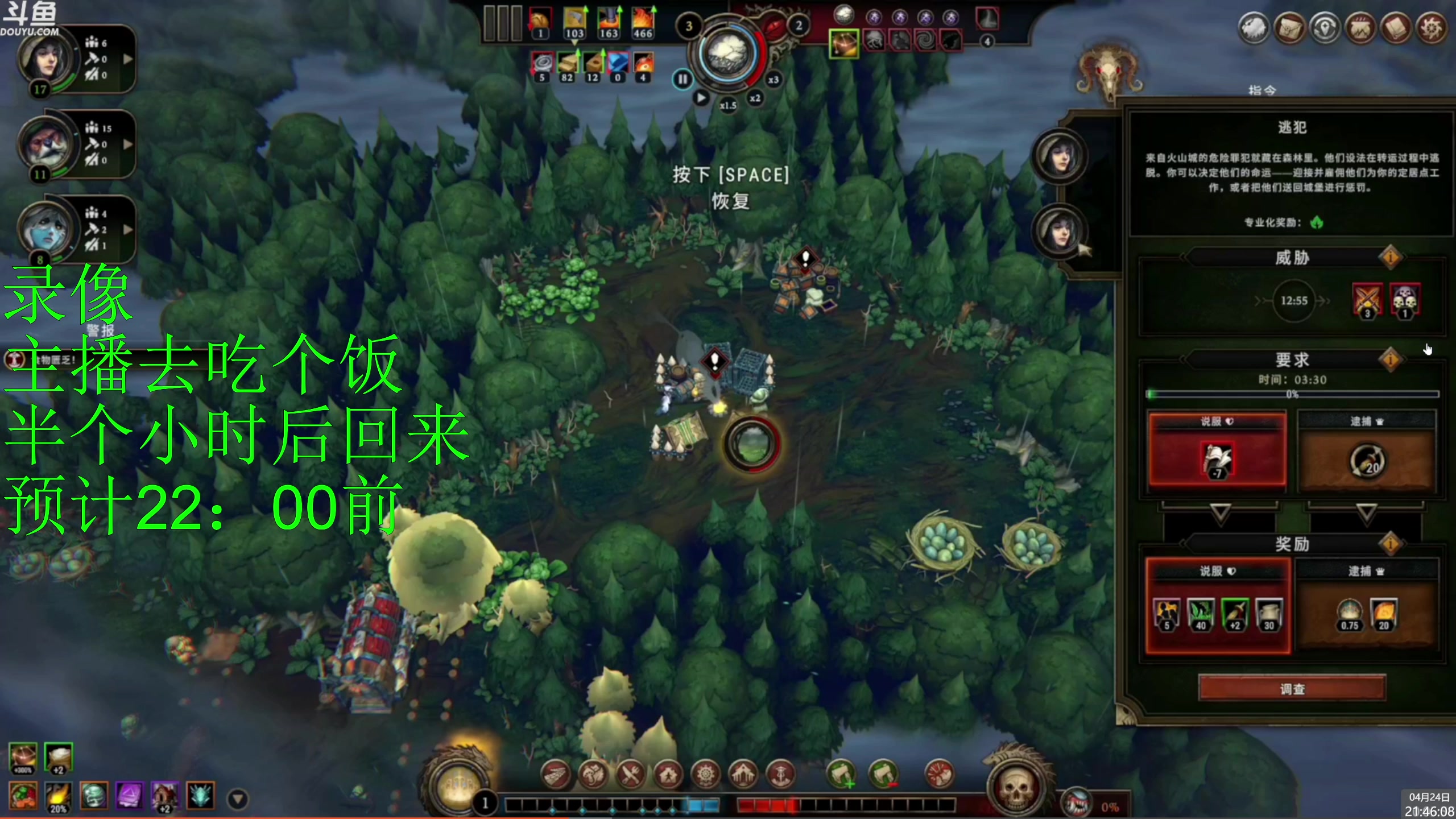 【2023-04-24 21点场】神隐的直播间：神隐：风暴之城