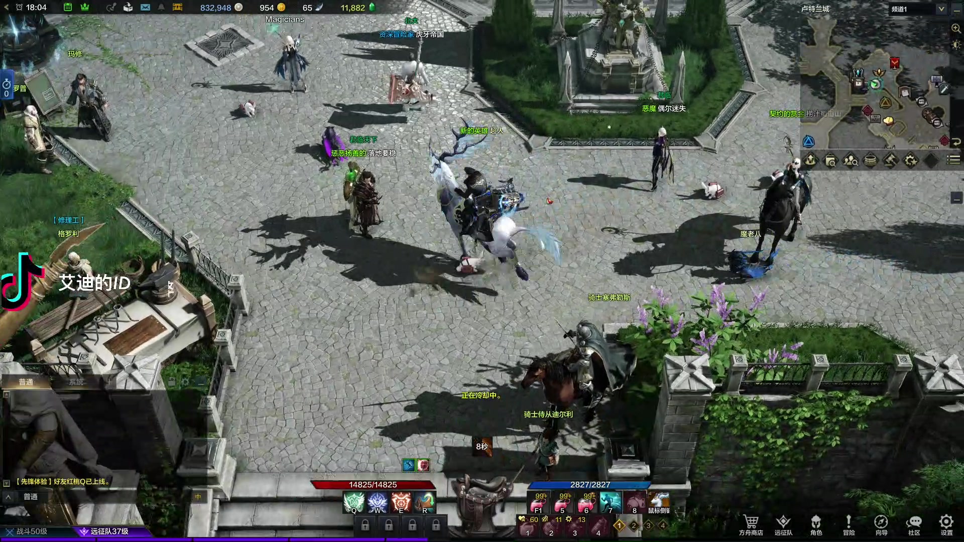 【2023-04-24 17点场】这个ID很流弊：在这狂混（ID