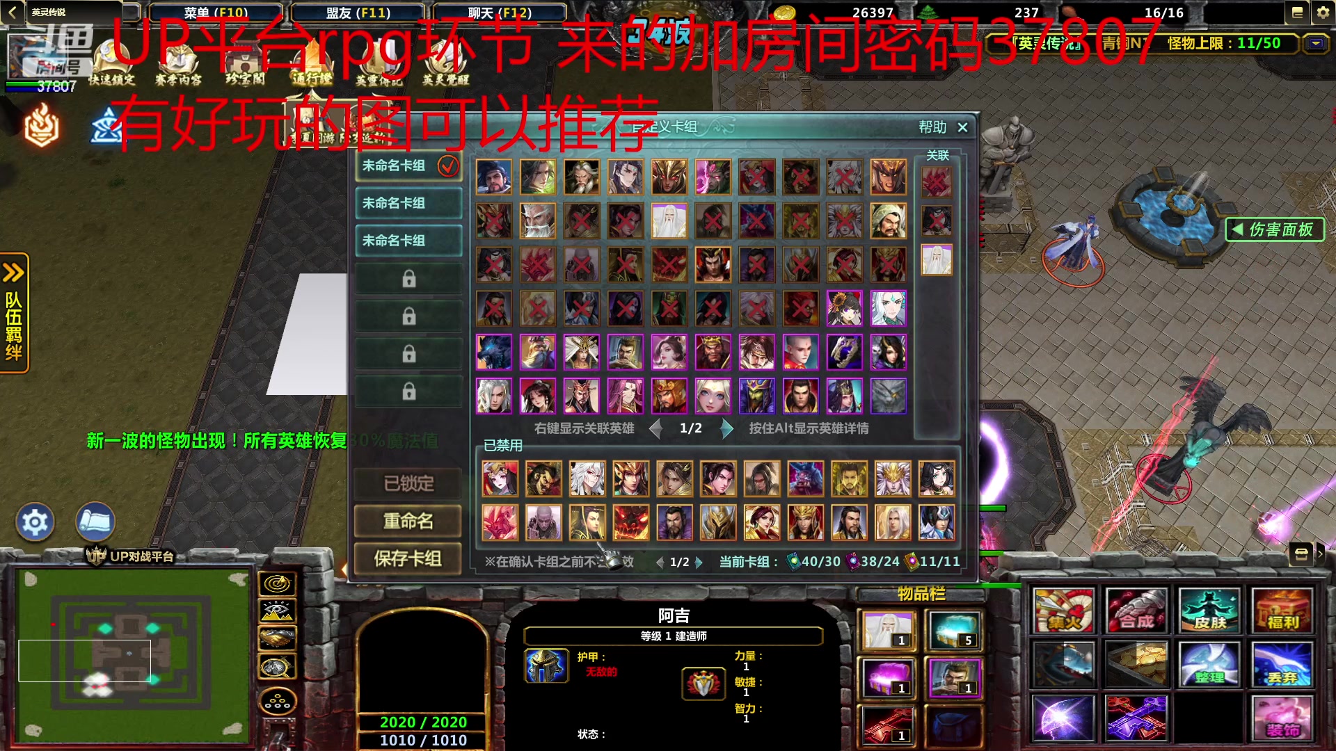 【2023-04-24 06点场】战神_河池VR：RPG环节一起玩的来