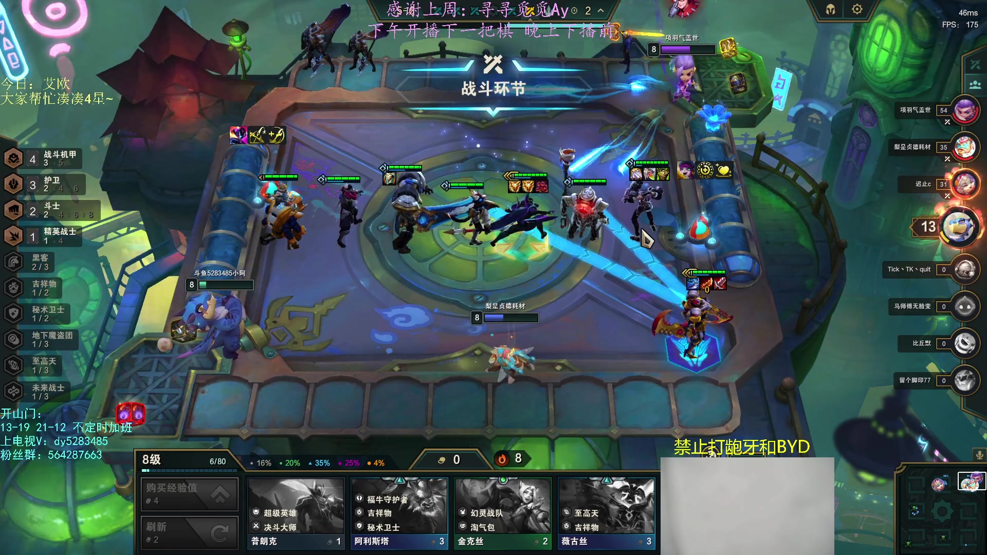 【2023-04-21 13点场】小阿超ccc：电一大乱斗byd手！乱斗牢笼天花板