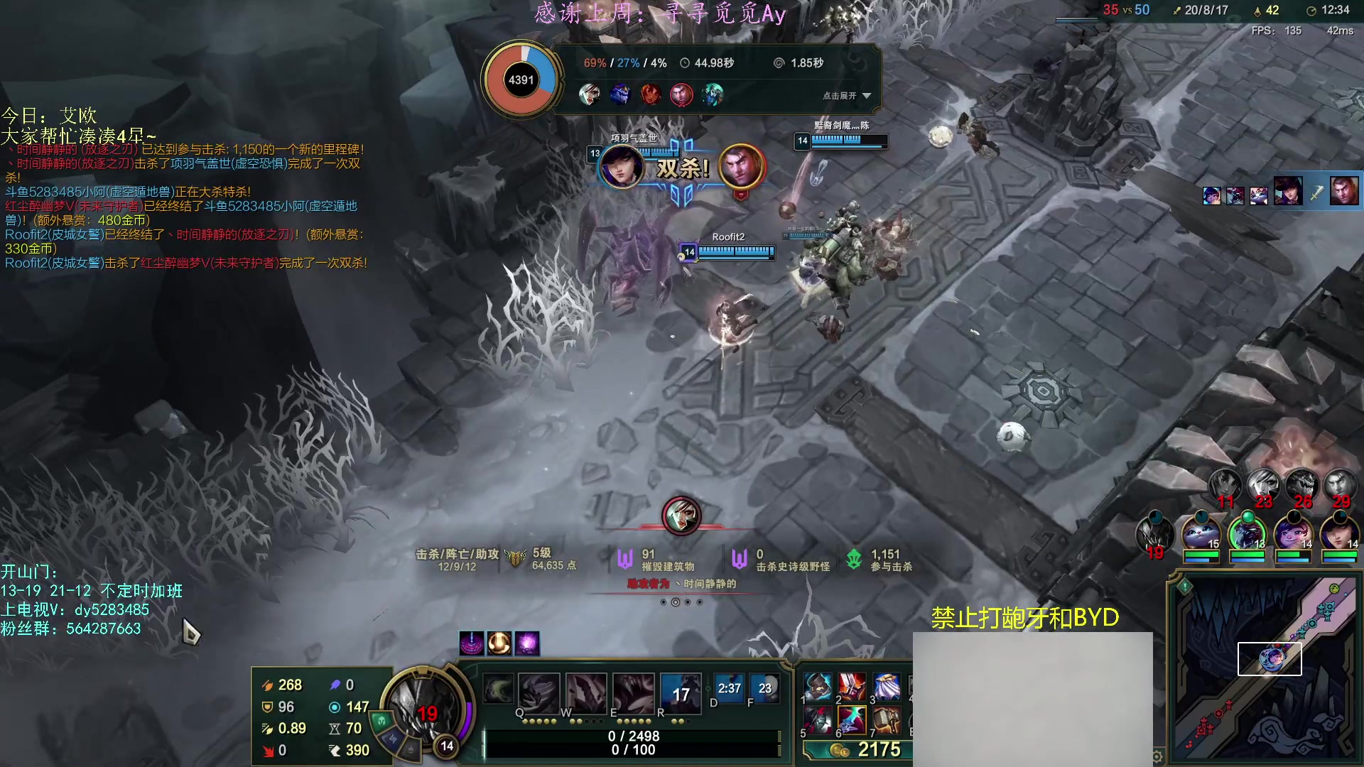 【2023-04-18 13点场】小阿超ccc：大乱斗byd手！乱斗牢笼天花板