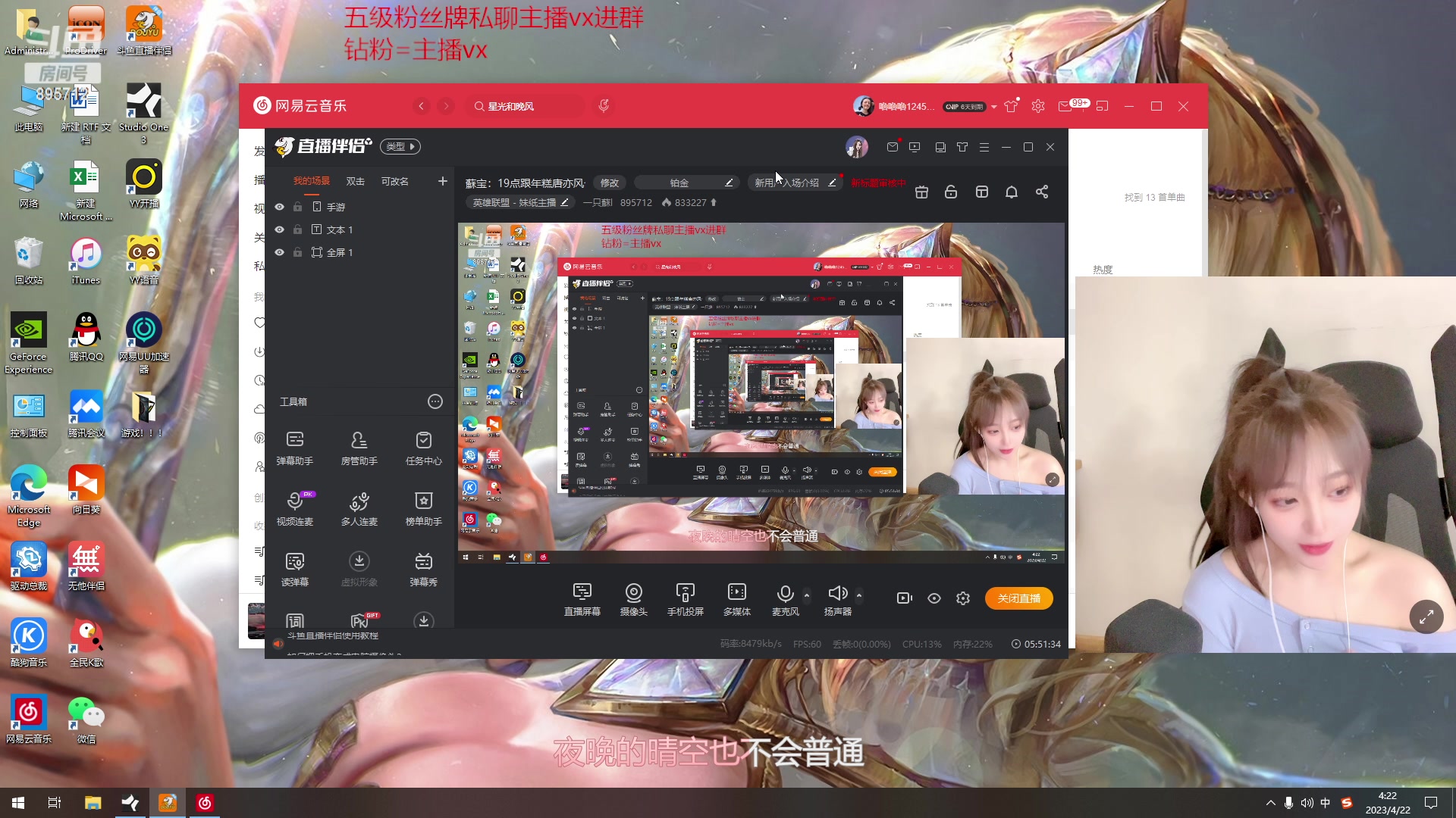 【2023-04-22 03点场】一只蘇l：蘇宝：祝怪兽哥哥生日快乐捏~