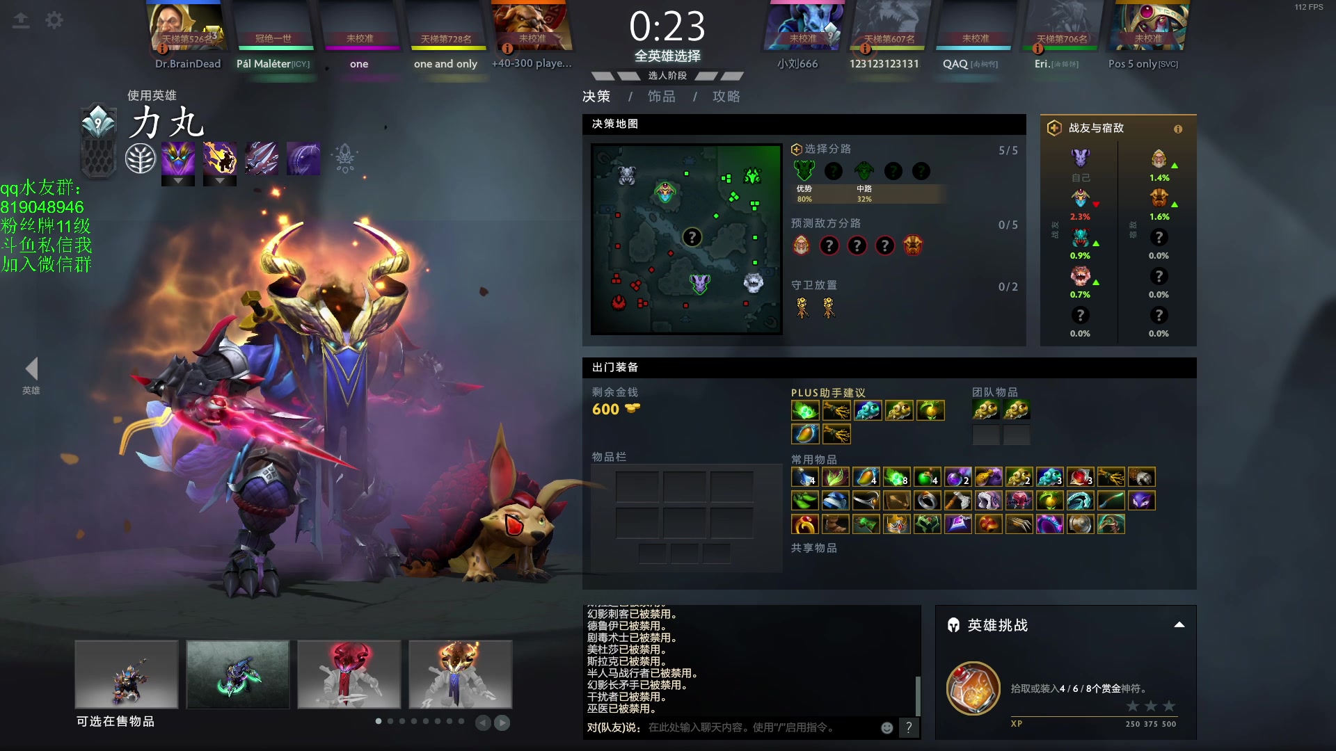【2023-04-24 22点场】小刘_qq：小刘的直播间，