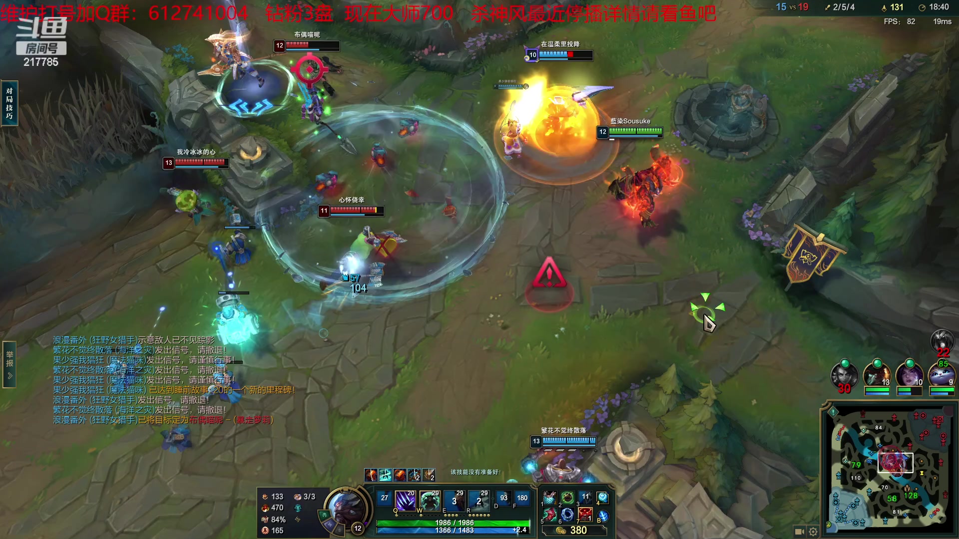 【2023-04-24 16点场】Night丶杀神风：乌迪尔电一大师局