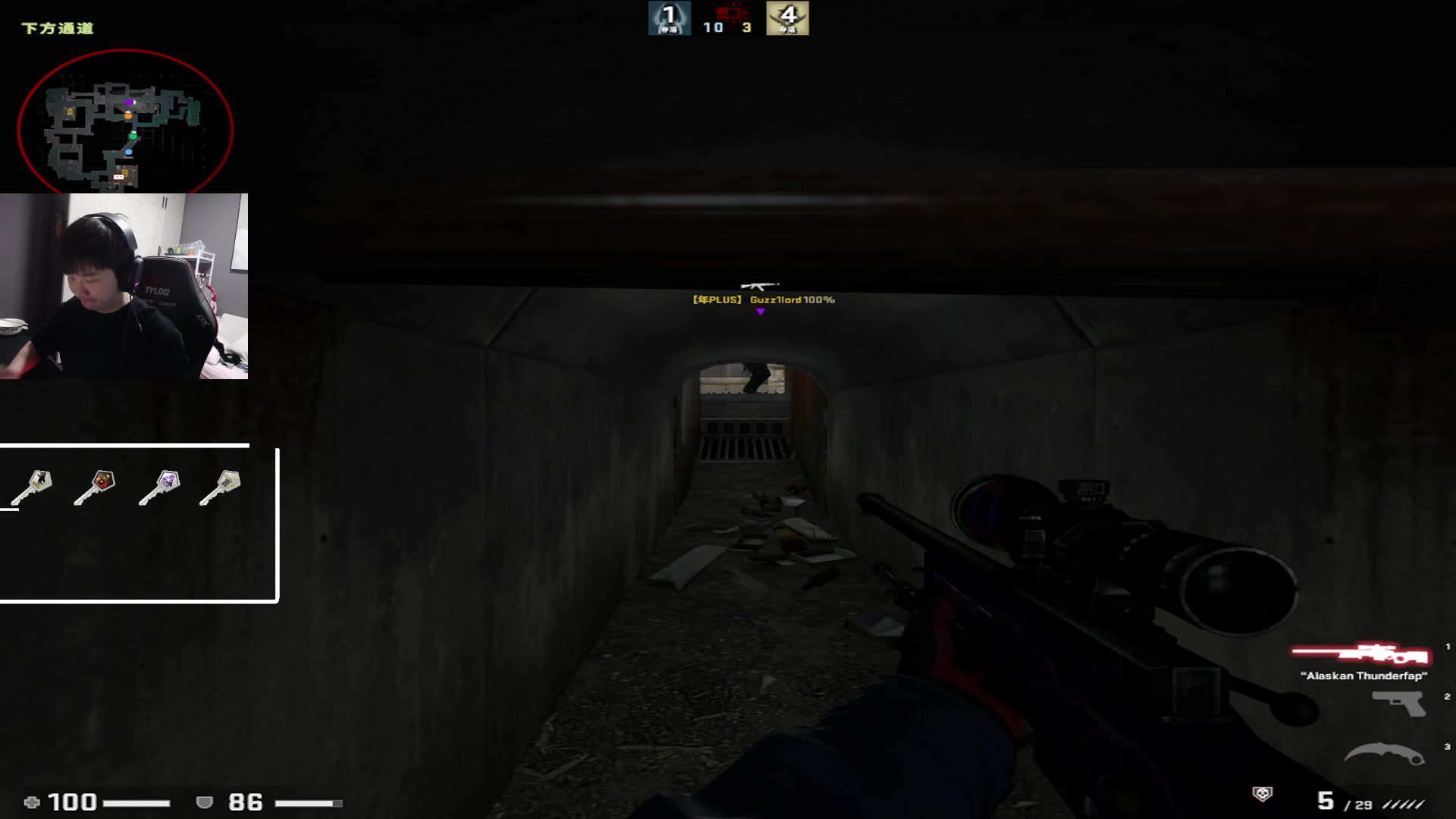 【2023-04-24 16点场】sakula吴润波：回到家了，明天晚上1.6比赛