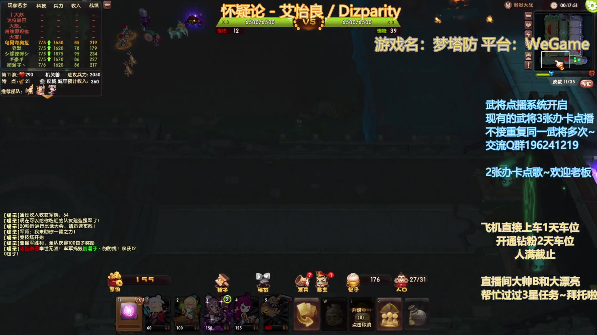 【2023-04-23 22点场】皮小乌：乌：出现吧~皮卡乌！