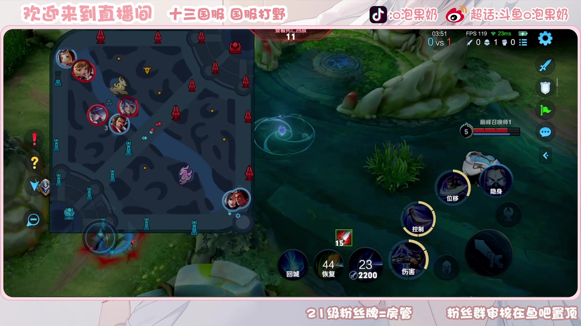 【2023-04-24 17点场】O泡果奶1111：兰陵王老虎宫本巅峰赛