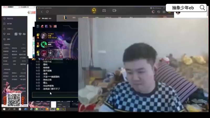 张顺飞掉段黄金二，下饭酒桶疯狂空R，嘲讽对面打野结果被反杀!