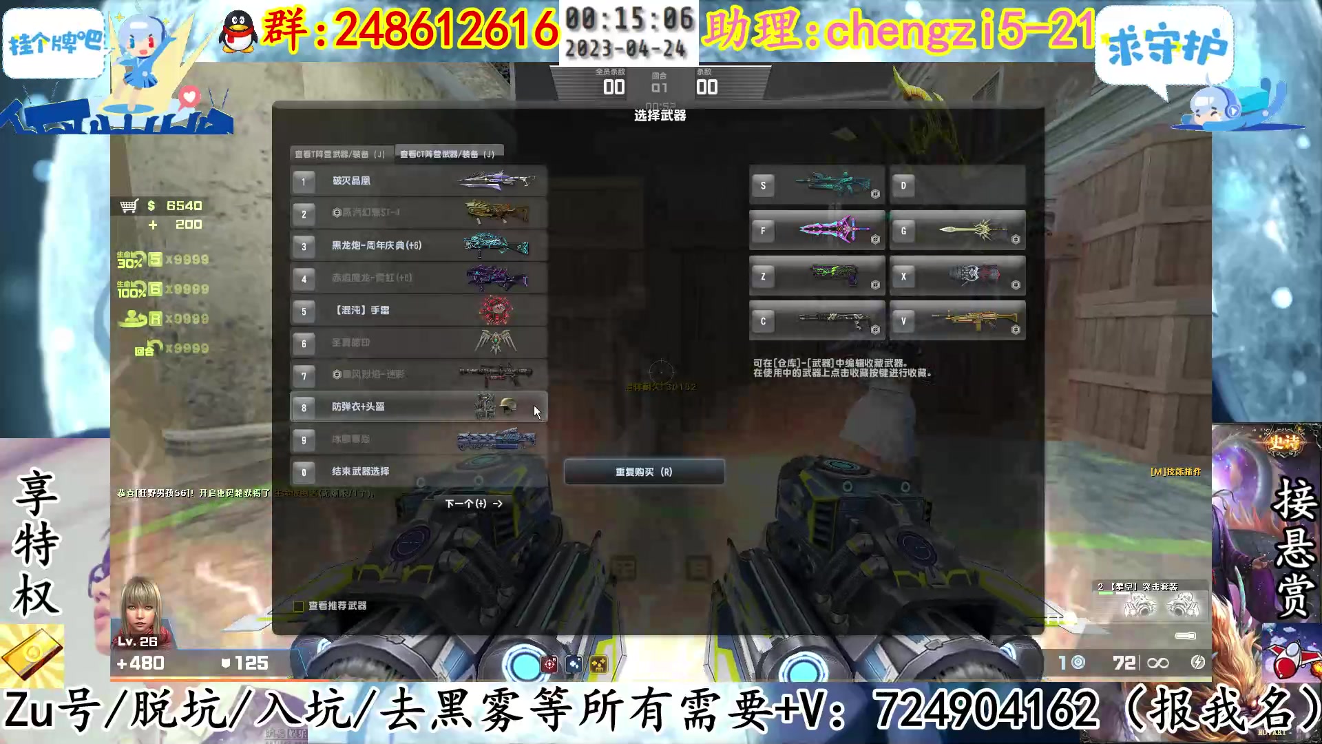 【2023-04-23 23点场】寻丶龙绝：精英星光杯 寻丶龙绝