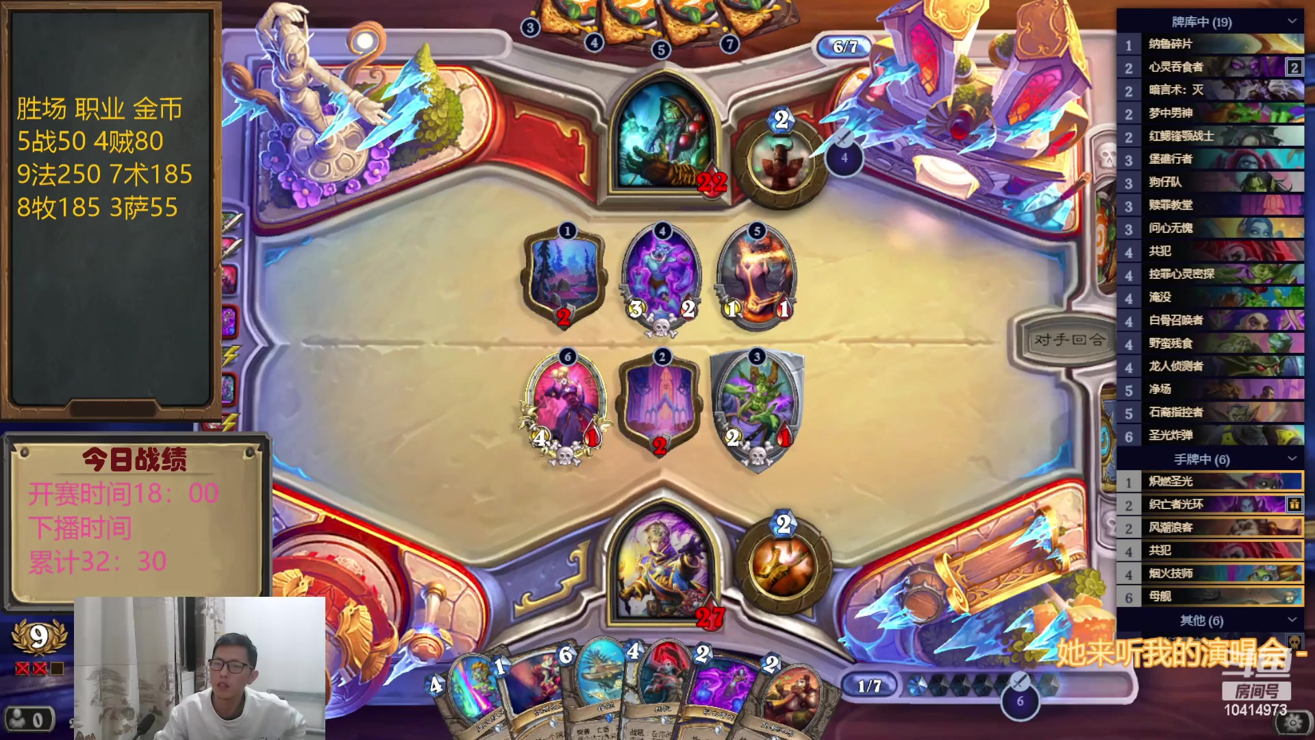 【2023-04-24 19点场】完美竞技古尔丹：继续66小时活动