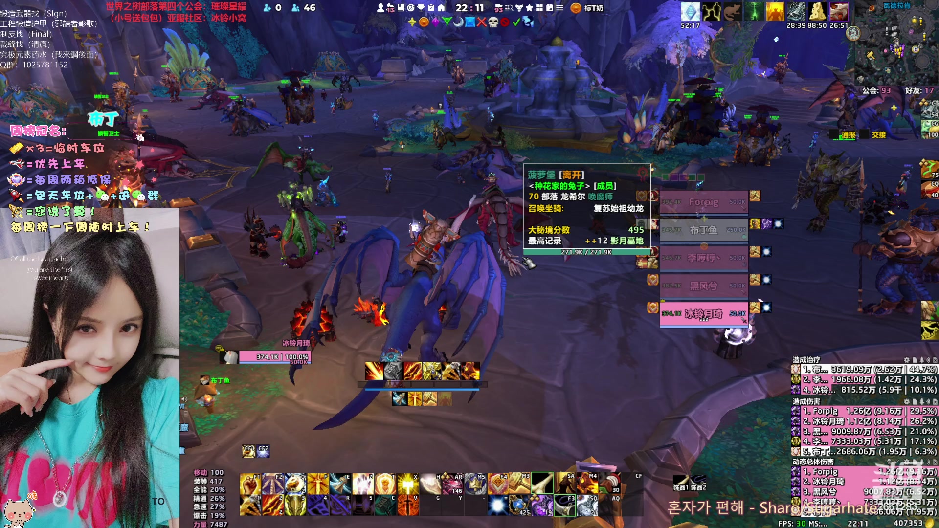 【2023-04-23 21点场】冰铃丶丶：都在看她直播吗？