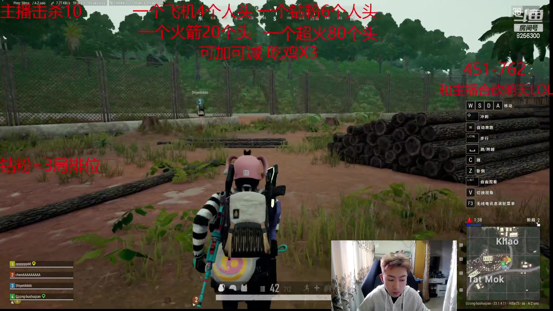 【2023-4-24 7点场】子敬ad:各位客官里面请！开心排位！