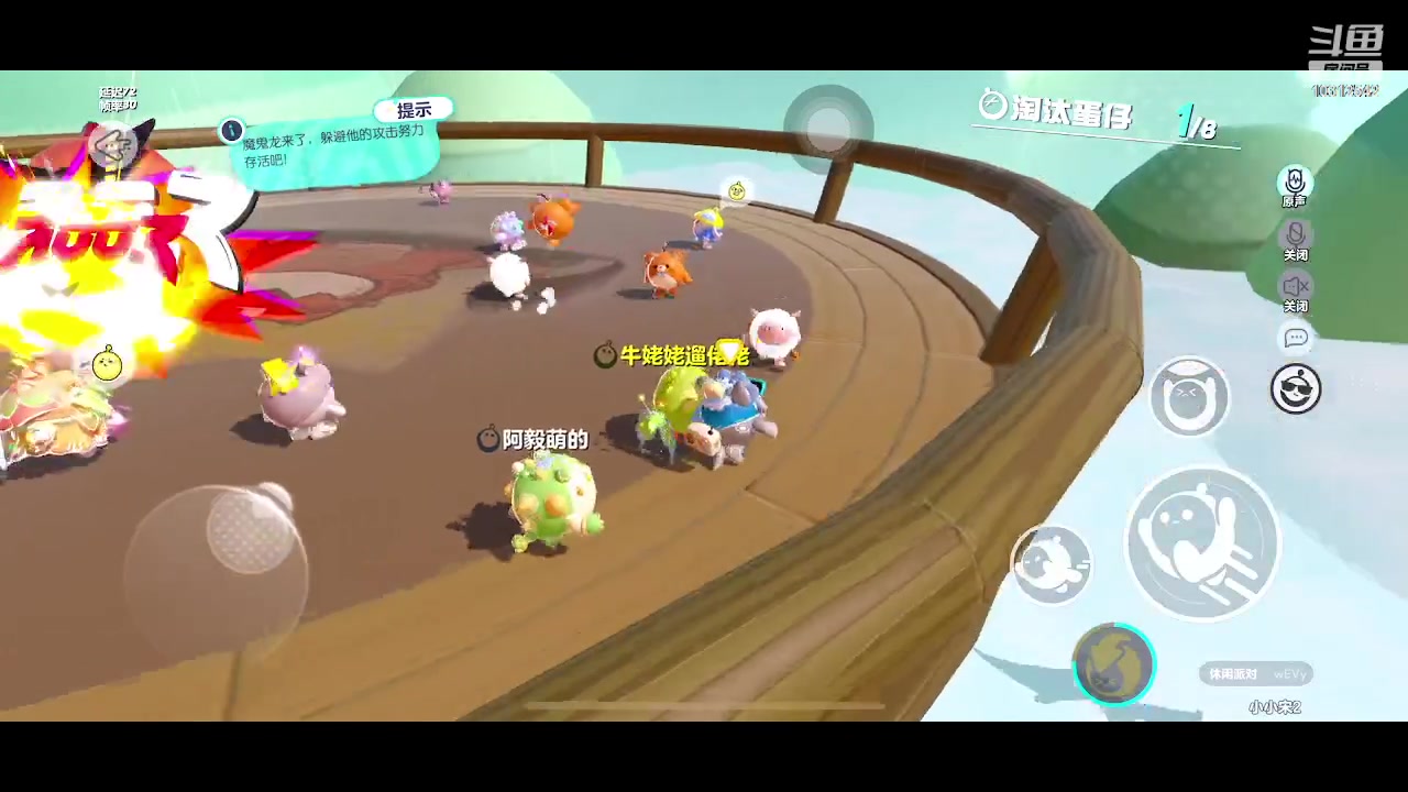 【2023-04-23 18点场】小小宋OAO：✨小小宋✨开心快乐每一天哦～