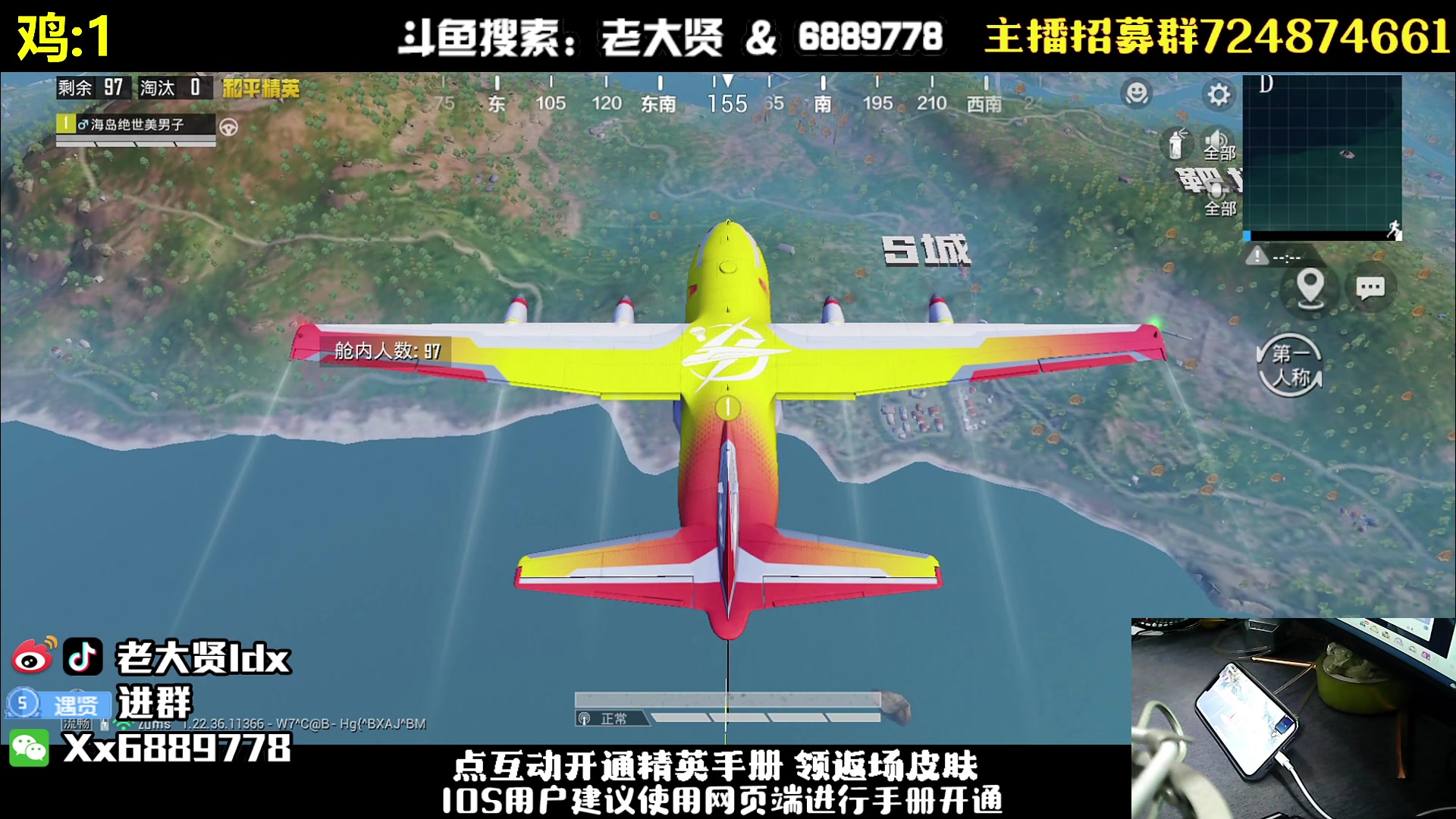 【2023-04-24 20点场】老大贤：皇冠1v4：带你看遍海岛上的小姐姐