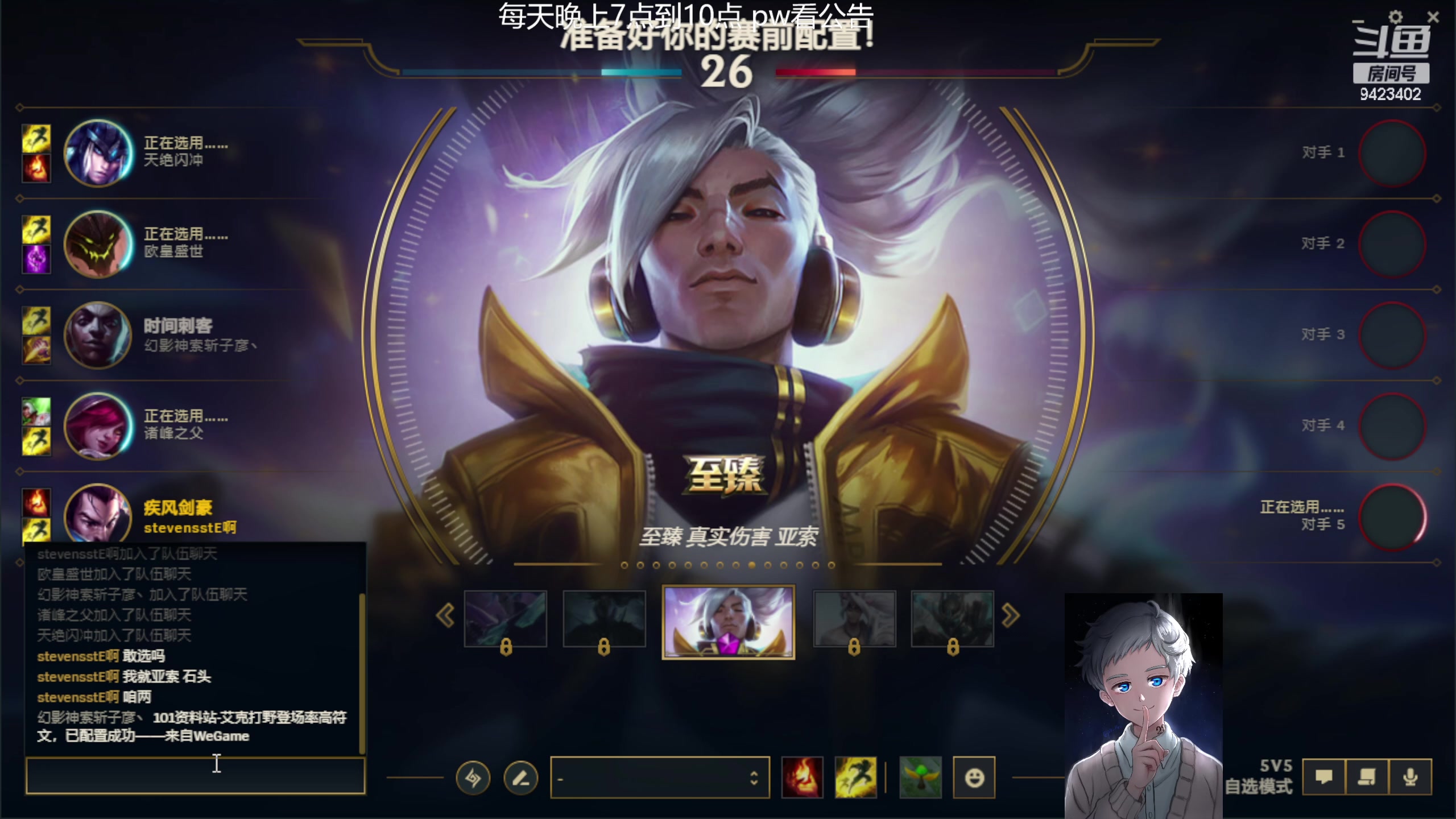【2023-04-21 16点场】罢南万顷：新的一天开始操作