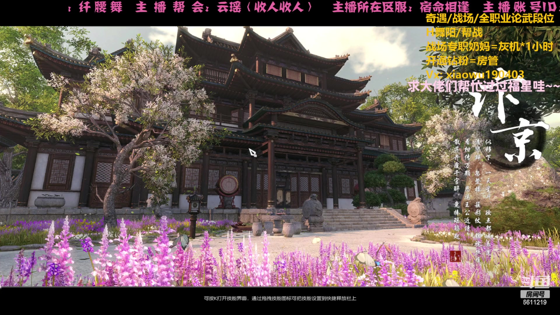 【2023-04-24 19点场】纤腰细舞：暖声萌妹一宁等半小时，不掉25分