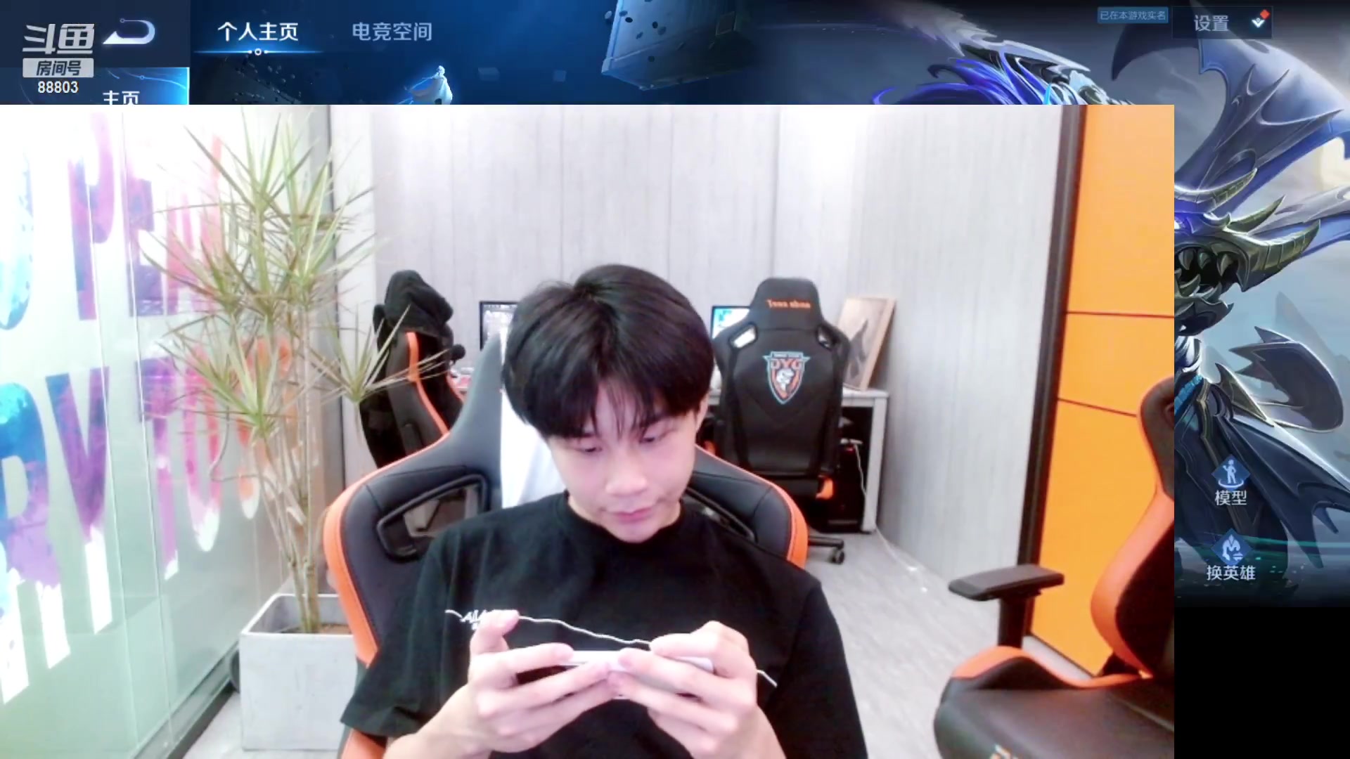 【2023-04-24 14点场】DYG丶小义：冲击巅峰第一 88803