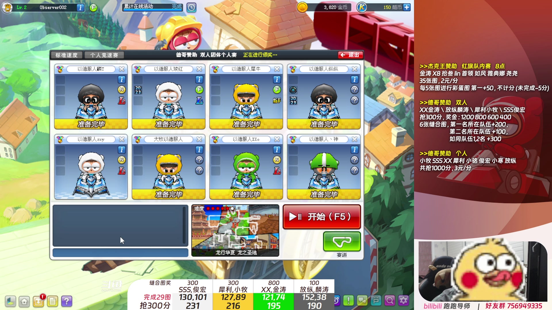 【2023-04-23 23点场】TRY赛事联盟导师：【导师】晚上好