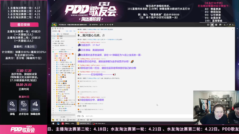 我在斗鱼看即将拥有人鱼线的PDD直播英雄联盟