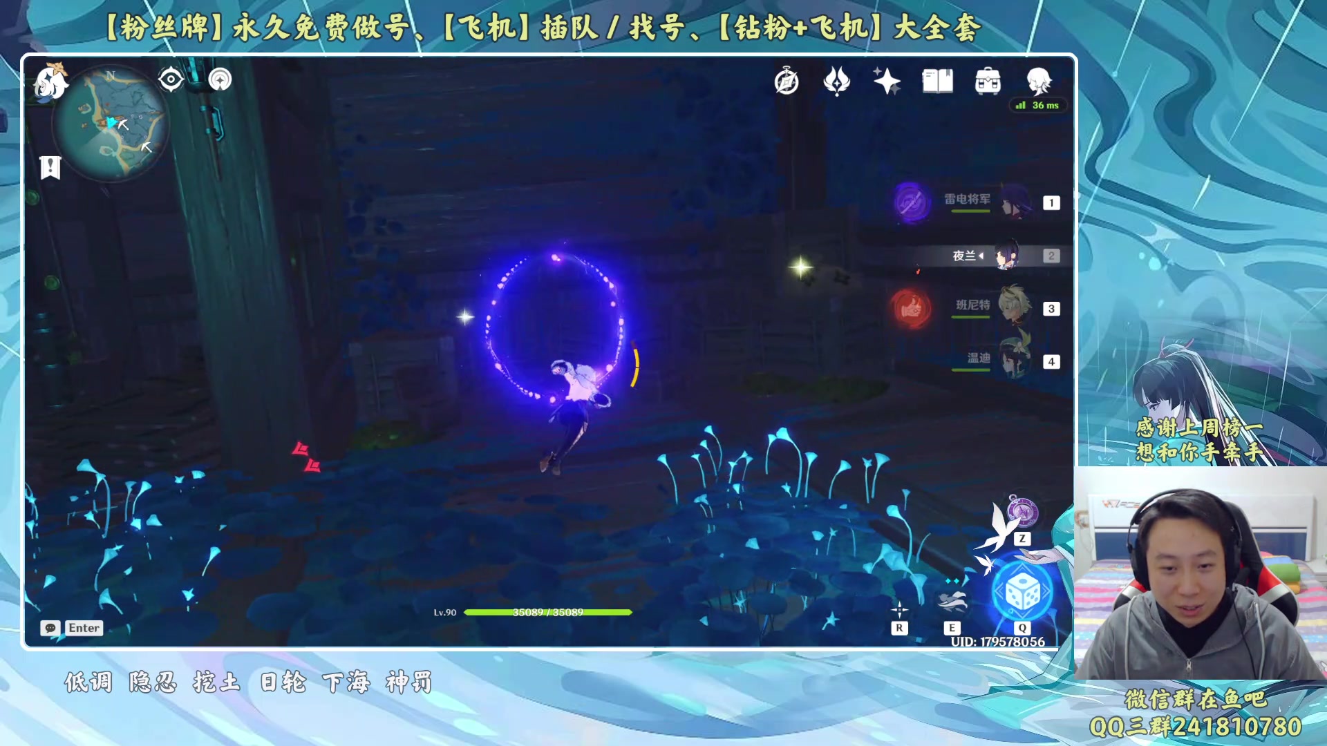 【2023-04-24 00点场】血墨丶：【墨哥】来这儿开心就好！