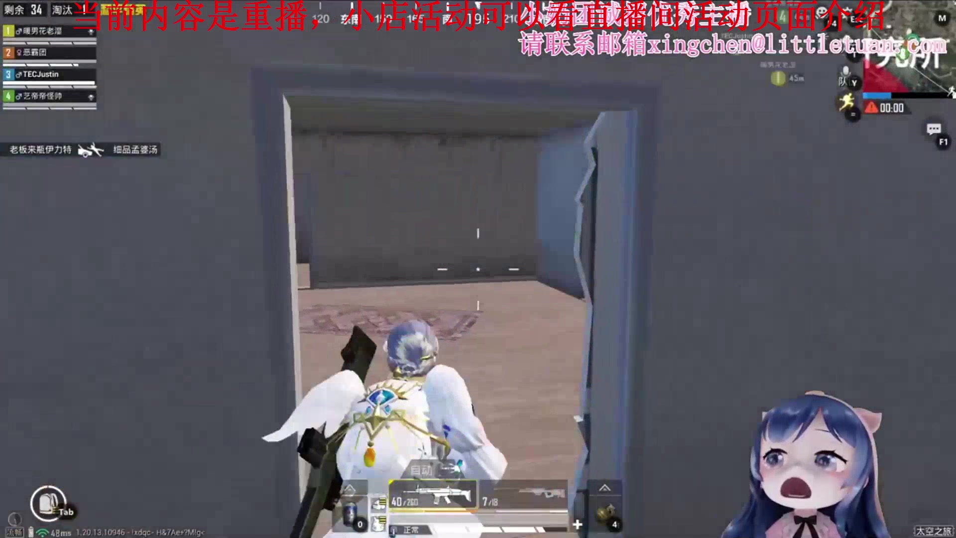 【2023-04-24 00点场】一条小团团OvO：和平小店~自行选购~