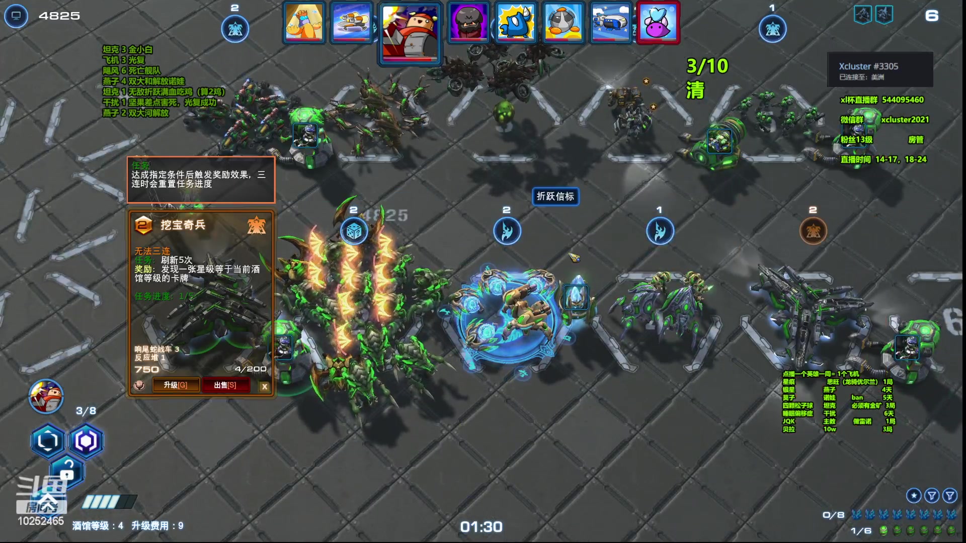 【2023-04-23 17点场】xcluster：星际酒馆，大战韩国人