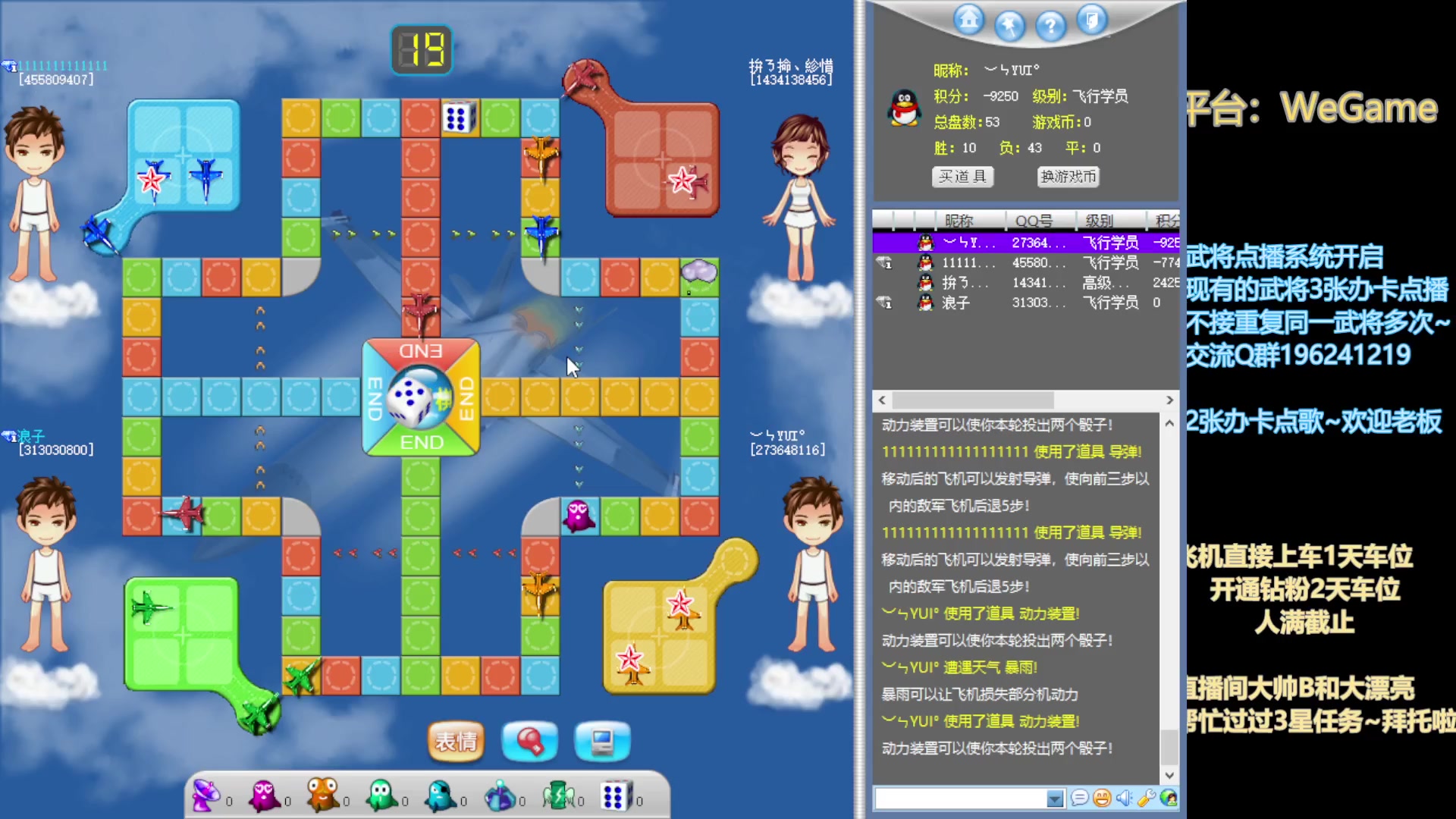 【2023-04-24 00点场】皮小乌：乌：出现吧~皮卡乌！