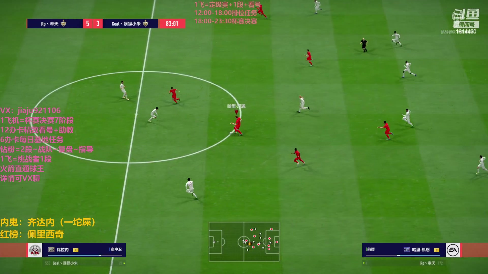 【2023-04-23 22点场】JiaJu就是我啊：反击才是艺术~