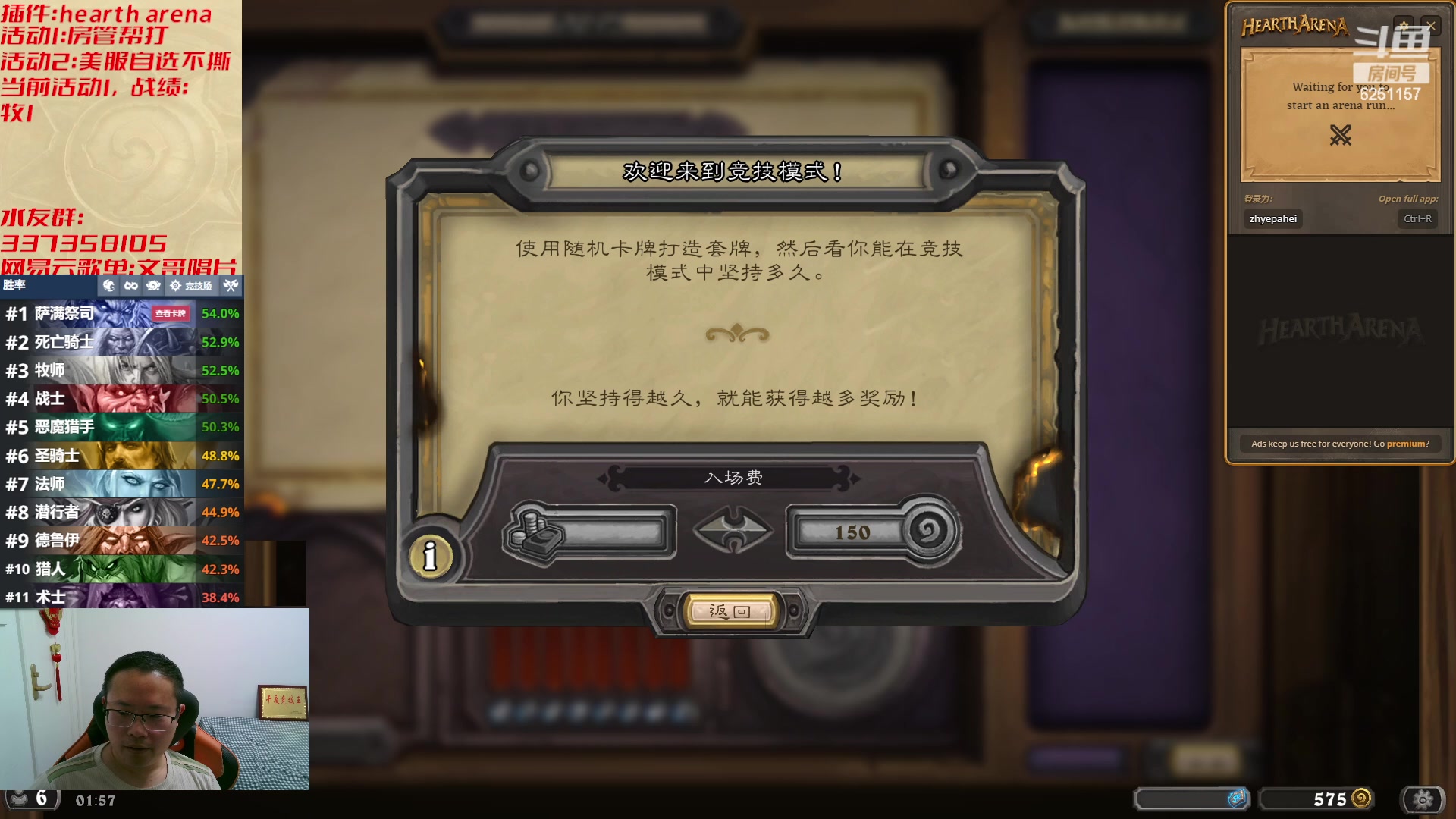 【2023-04-24 01点场】麦迪文哥：午夜竞技，快乐有趣