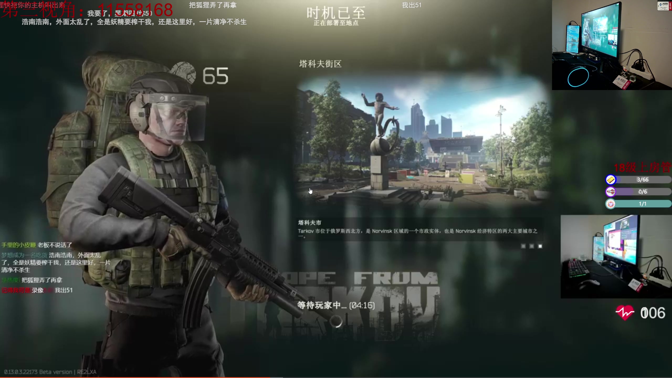 【2023-04-20 19点场】陈浩南丶ABS：戏游的利权