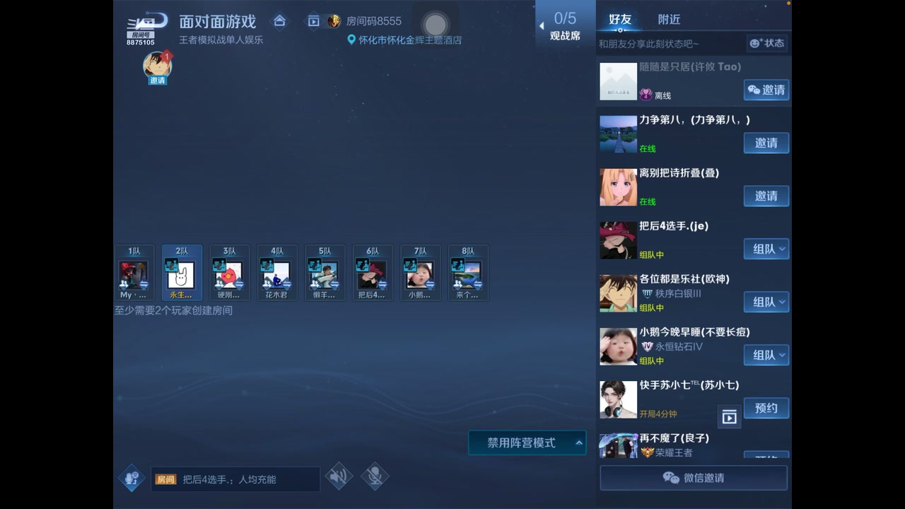 【2023-04-24 14点场】随变啊啊啊：奶茶比赛冲鸭(〜￣△￣)〜