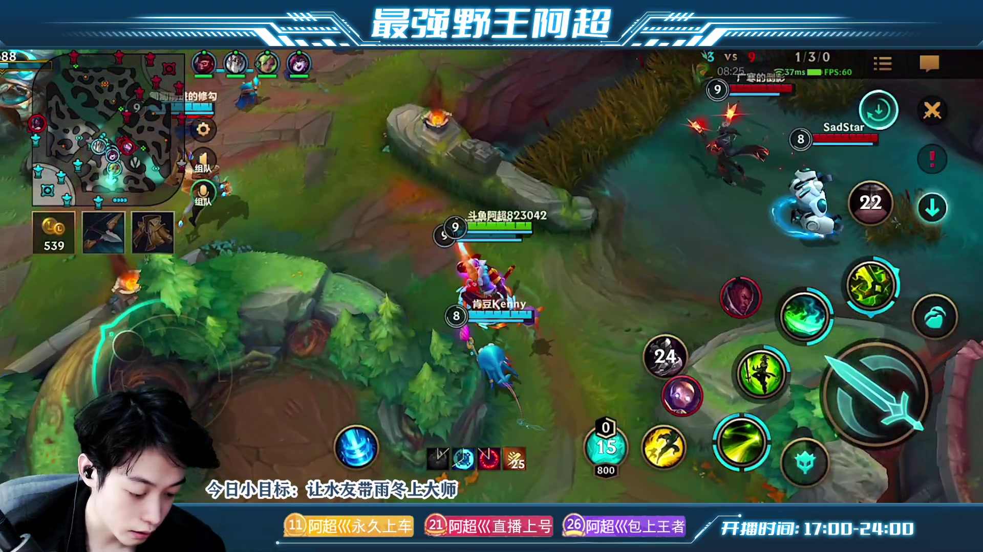 【2023-04-24 20点场】阿超cc丶：⭐每日一个小目标