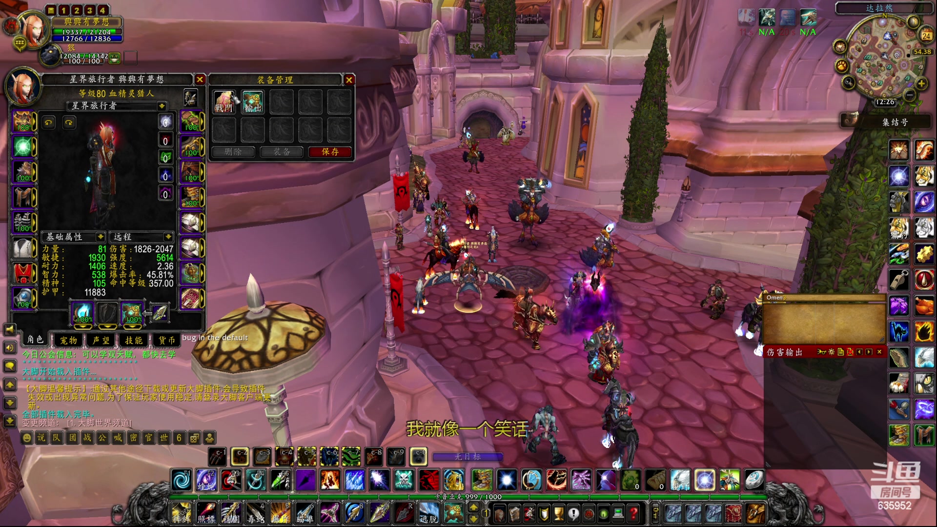 【2023-04-24 12点场】兴兴的梦想：伊佛斯-今天划水并且躺着玩！635952