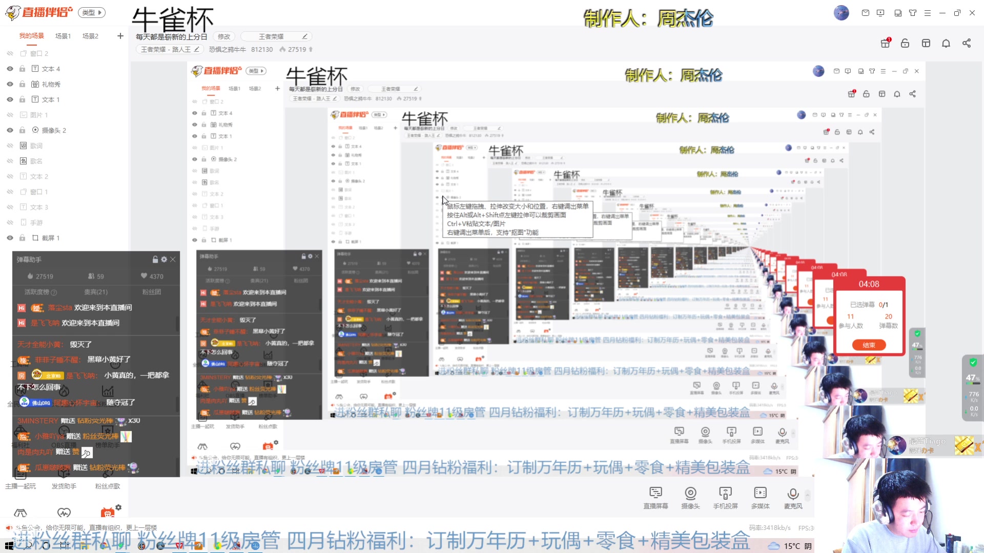 【2023-04-23 20点场】恐惧之鸦牛牛：每天都是崭新的上分日
