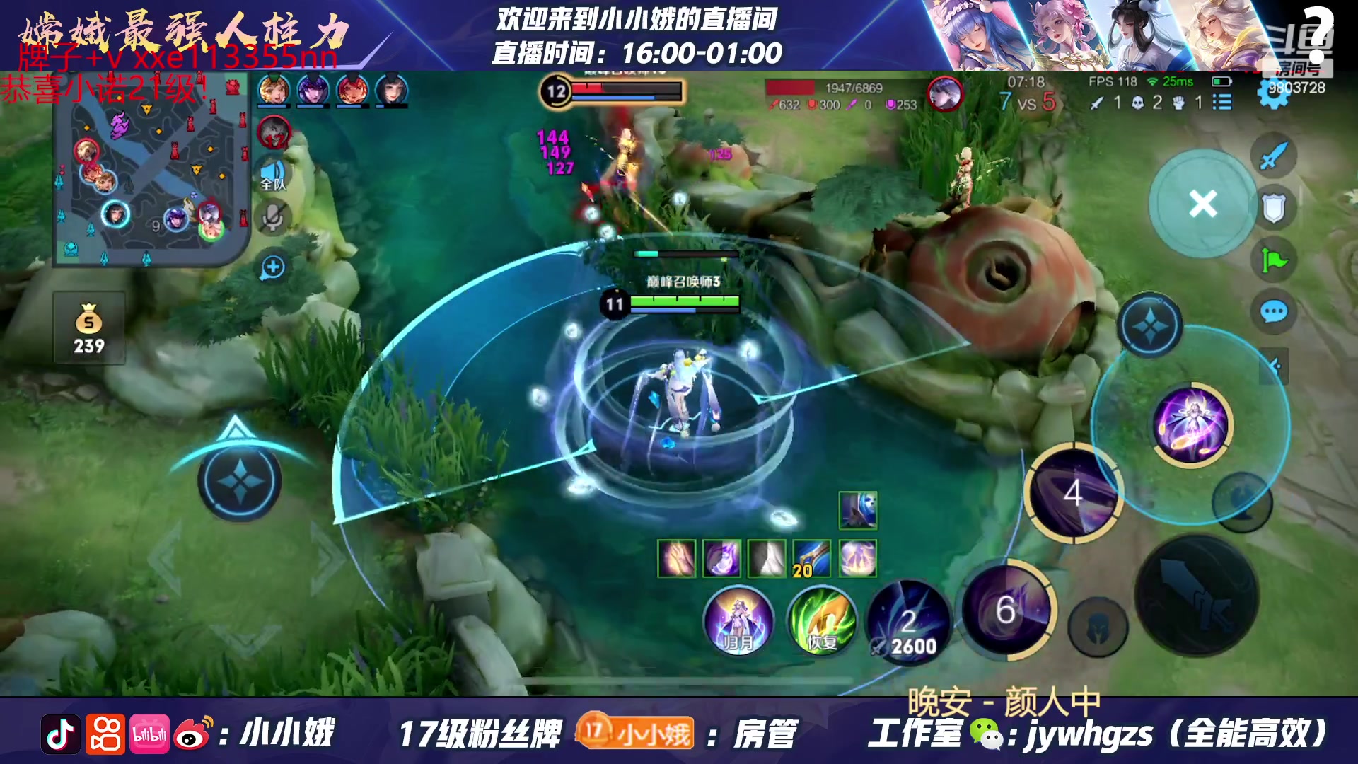 【2023-04-24 17点场】小小娥1：巅峰赛冲冲冲！ 9803728